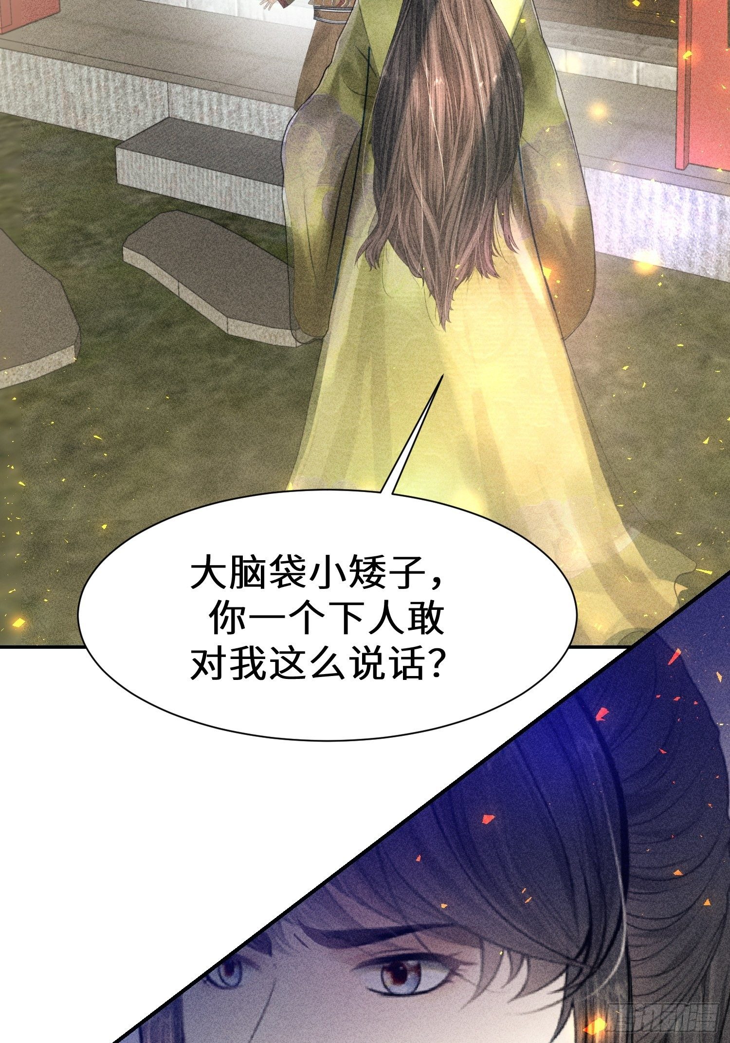 第二十二话15