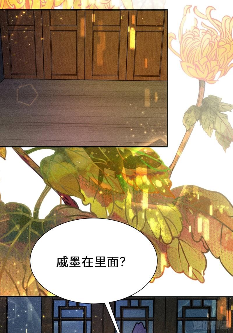 第三十八话9