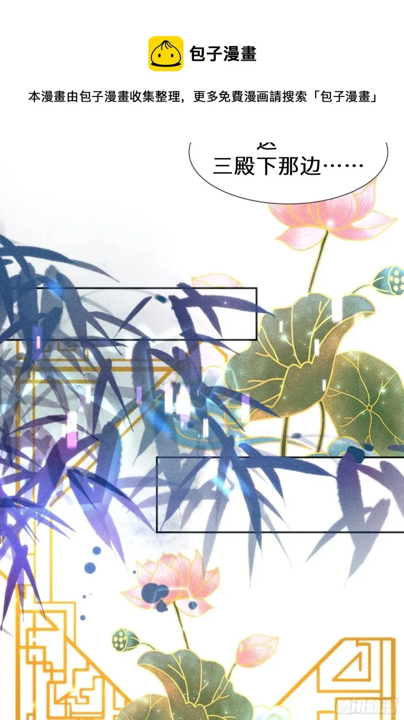 第三十一话66