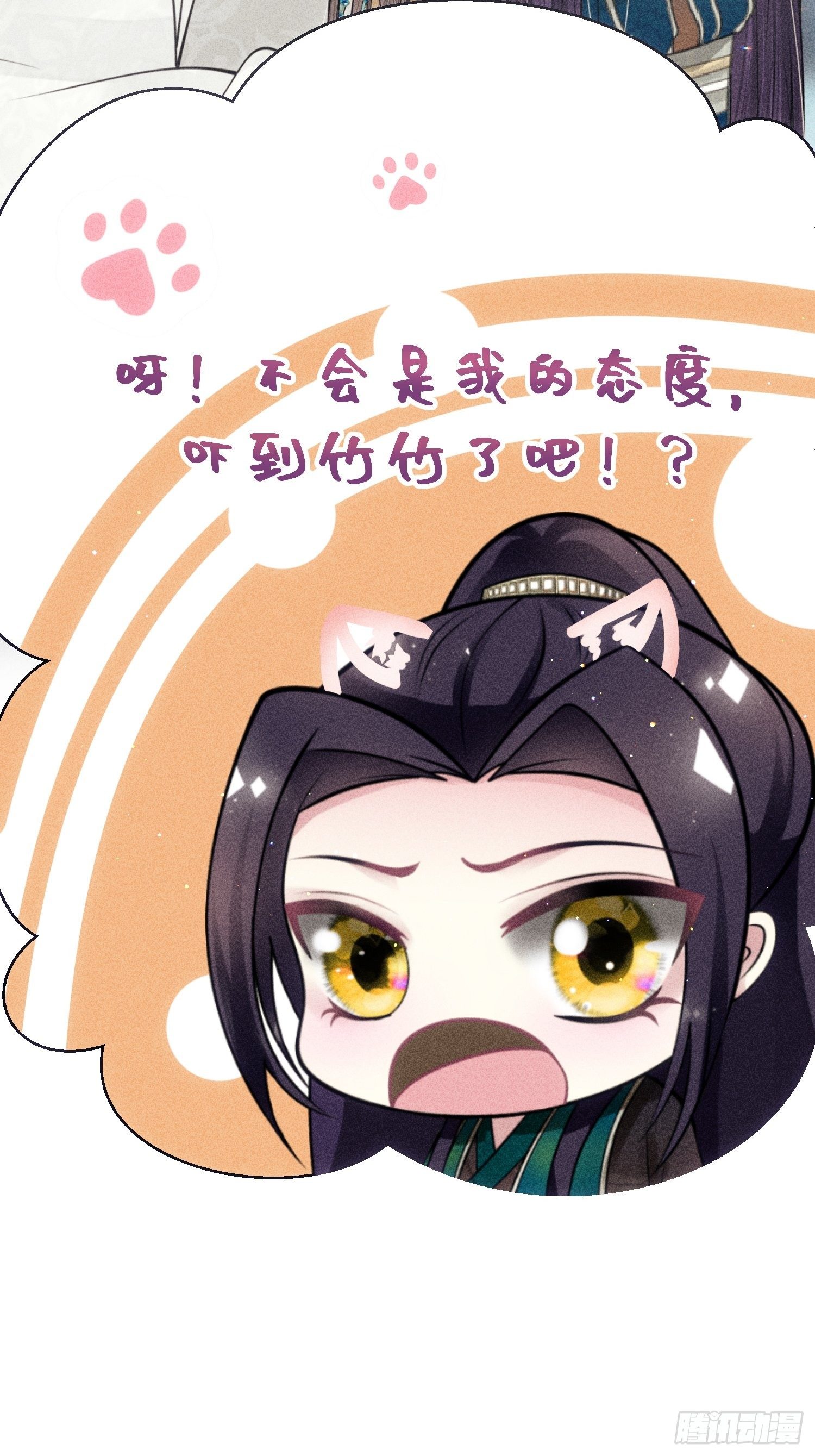 第五话27