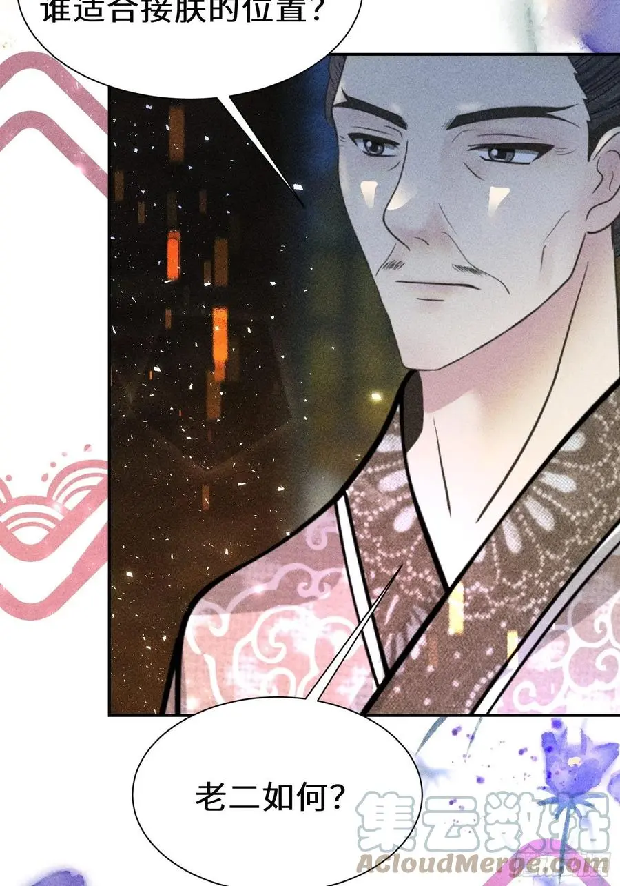 第四十六话18