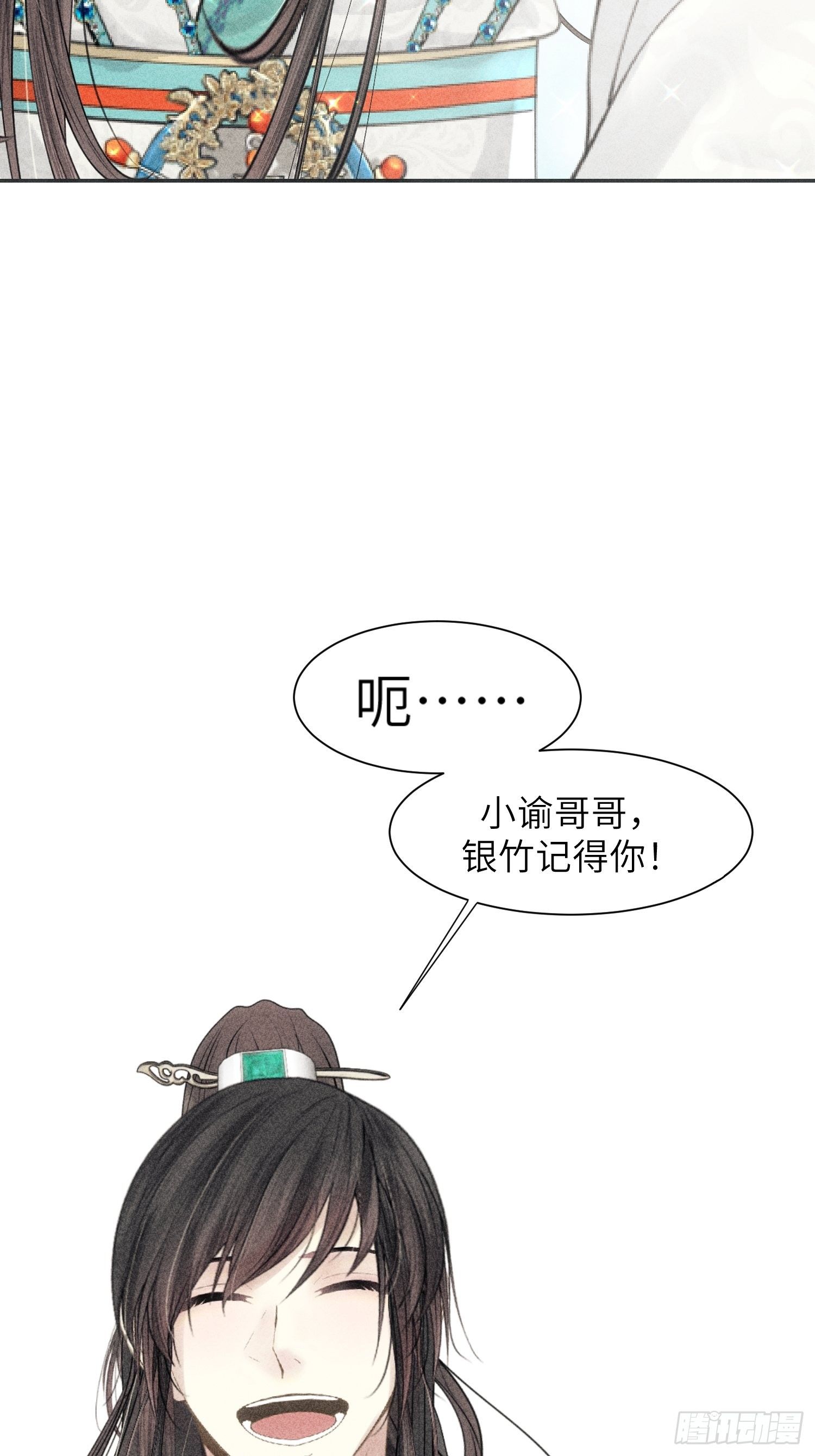 第三话34