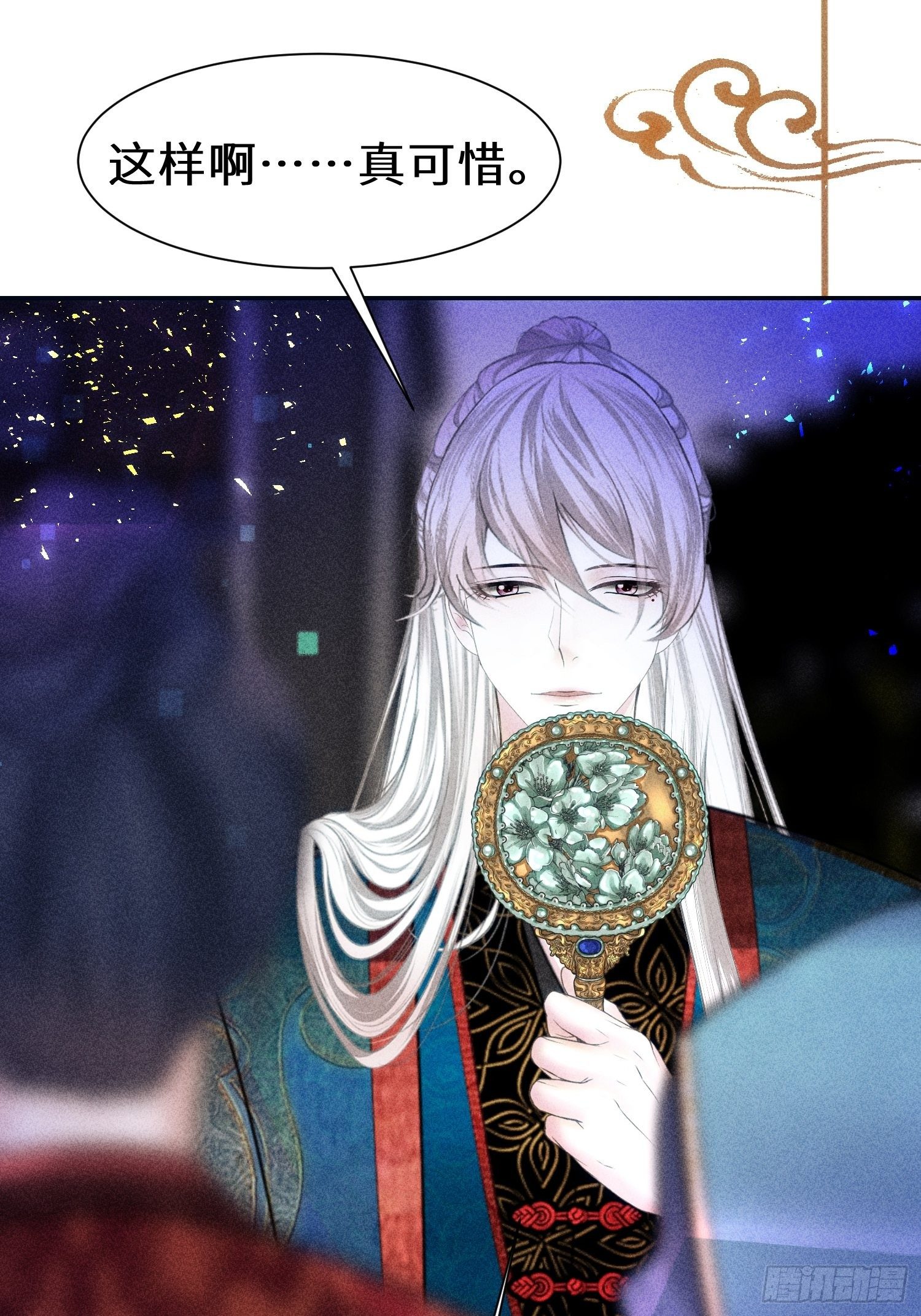 第二十五话40