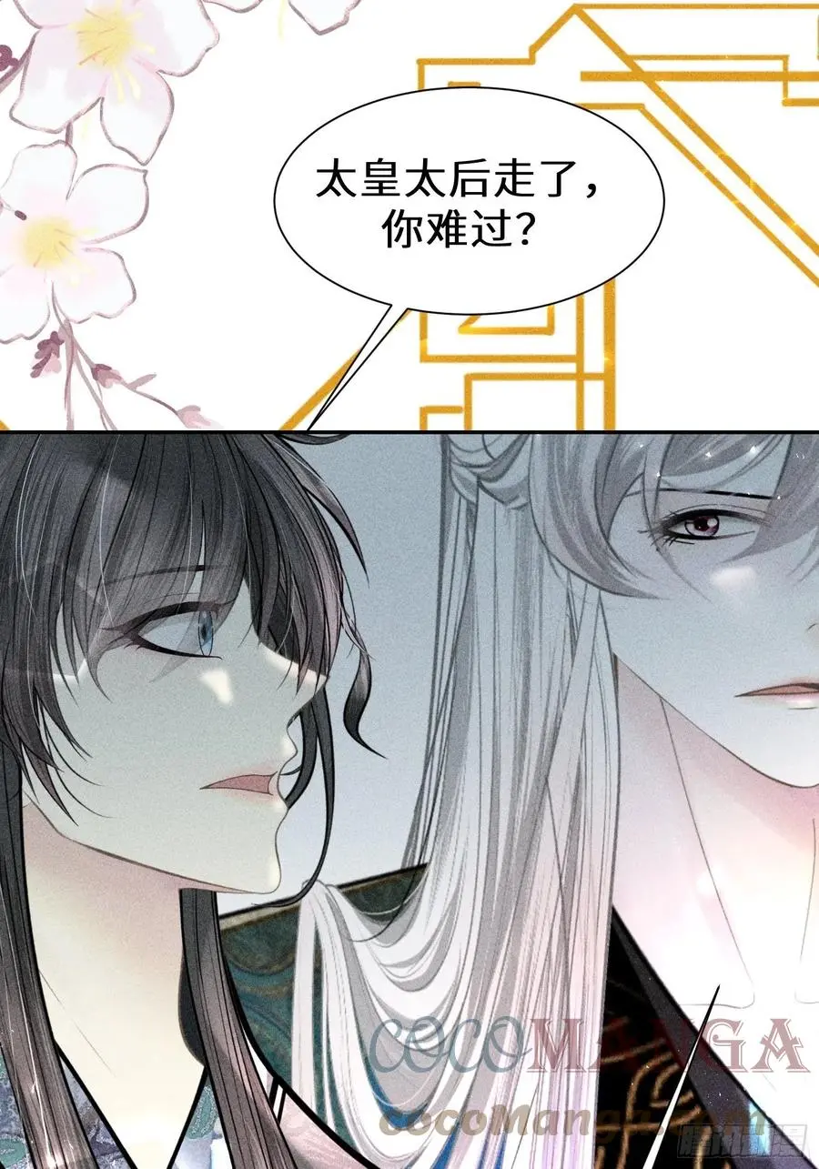第四十五话24