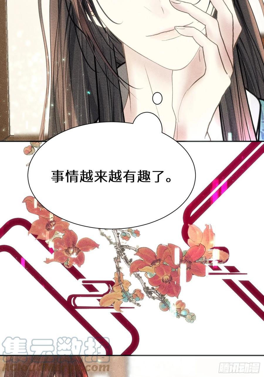 第三十六话54