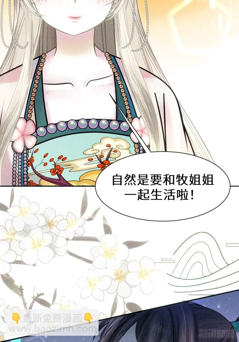 第三十七话17