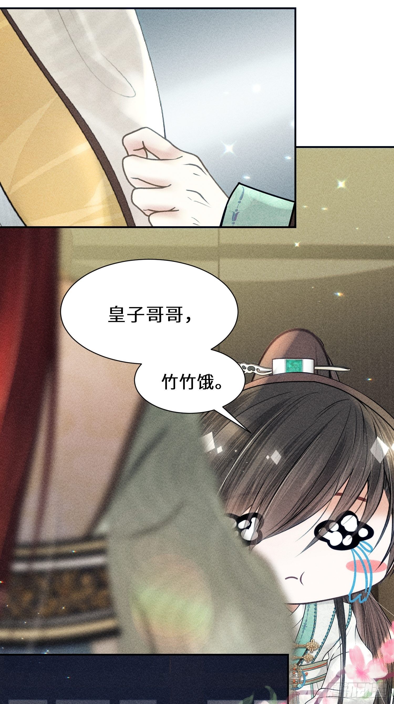 第十话3