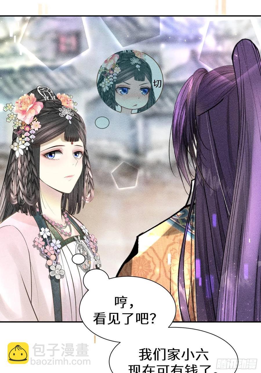 第四十二话22