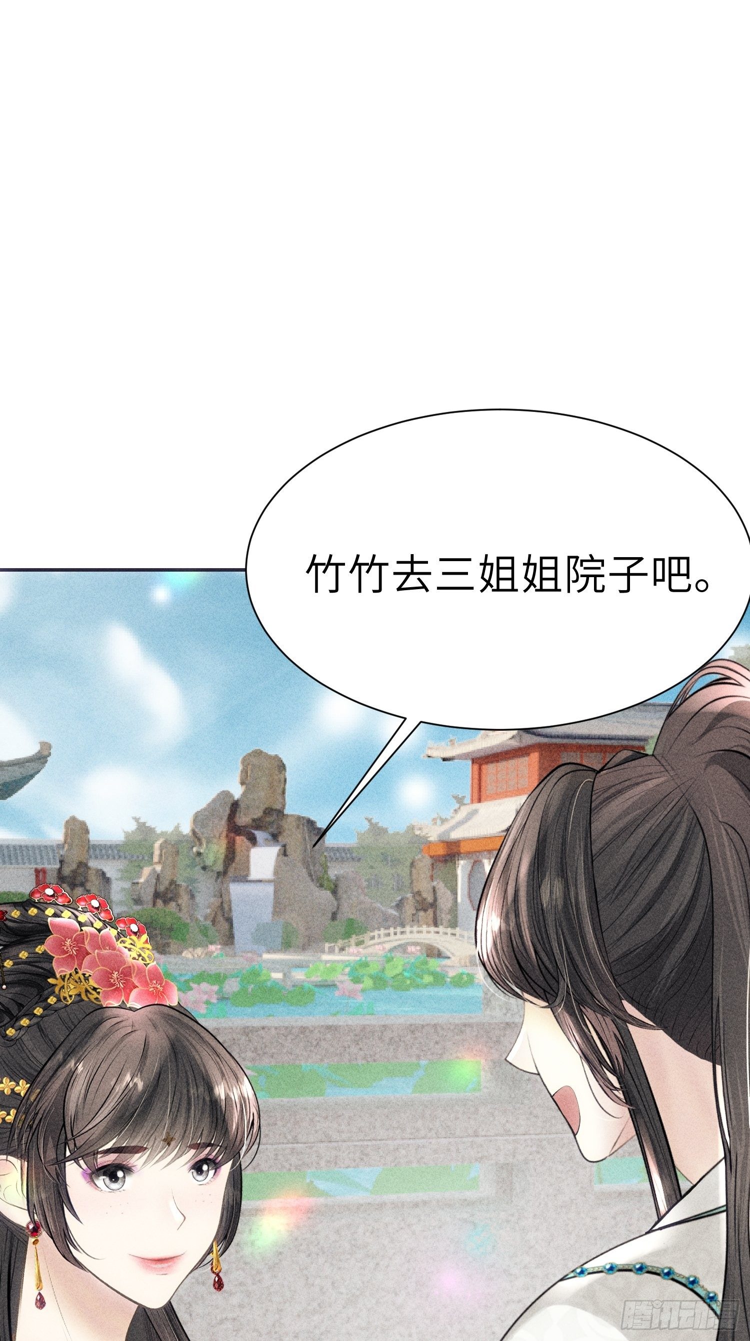 第五话59