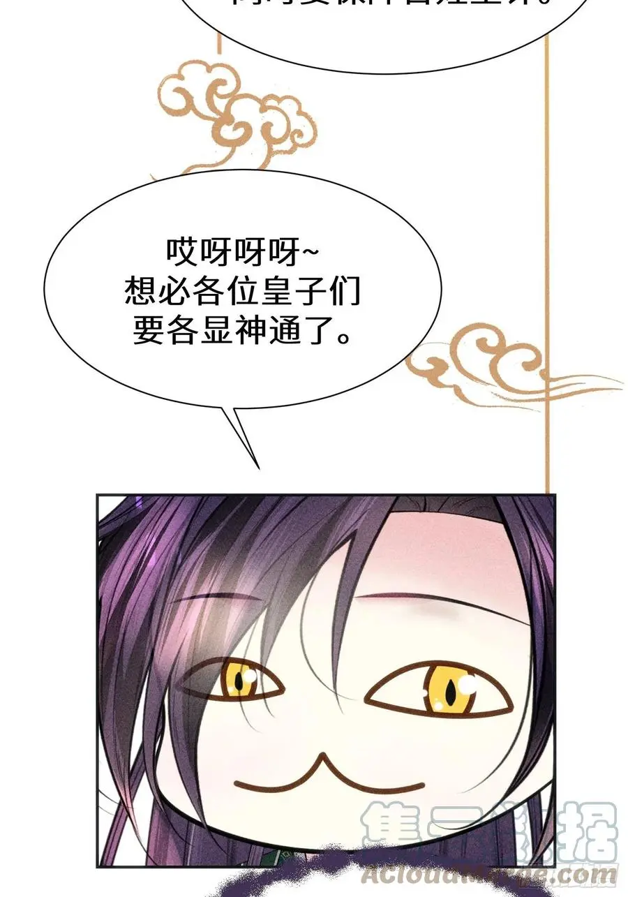 第三十三话64
