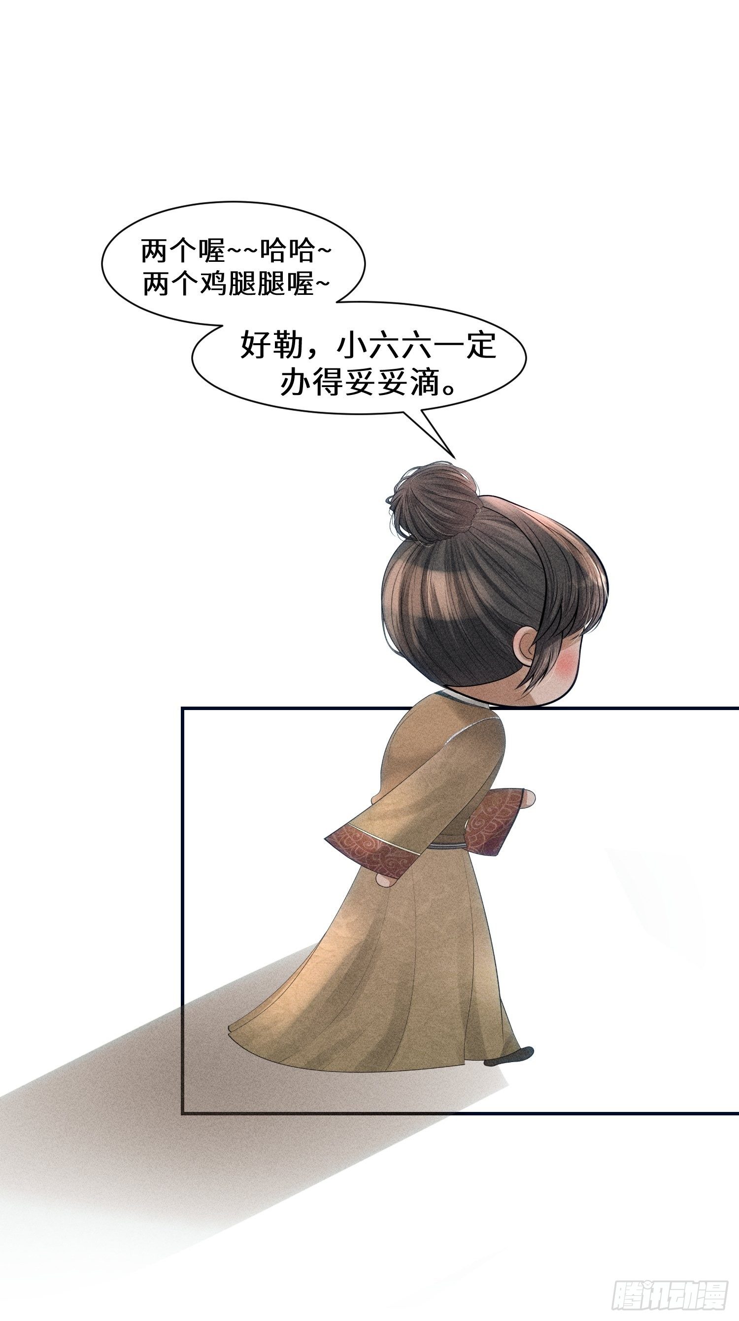 第八话58