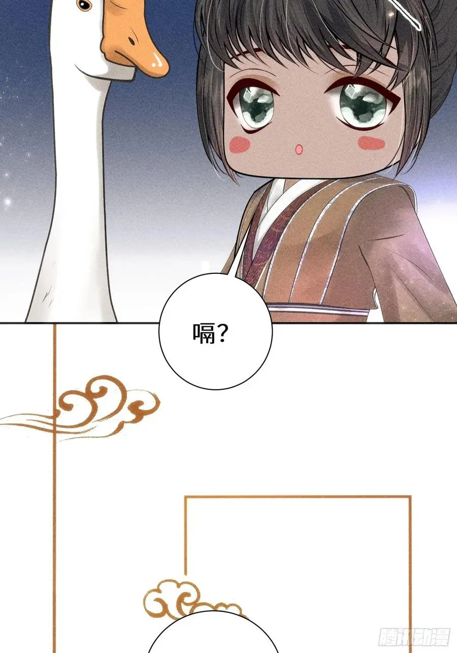 第三十三话6