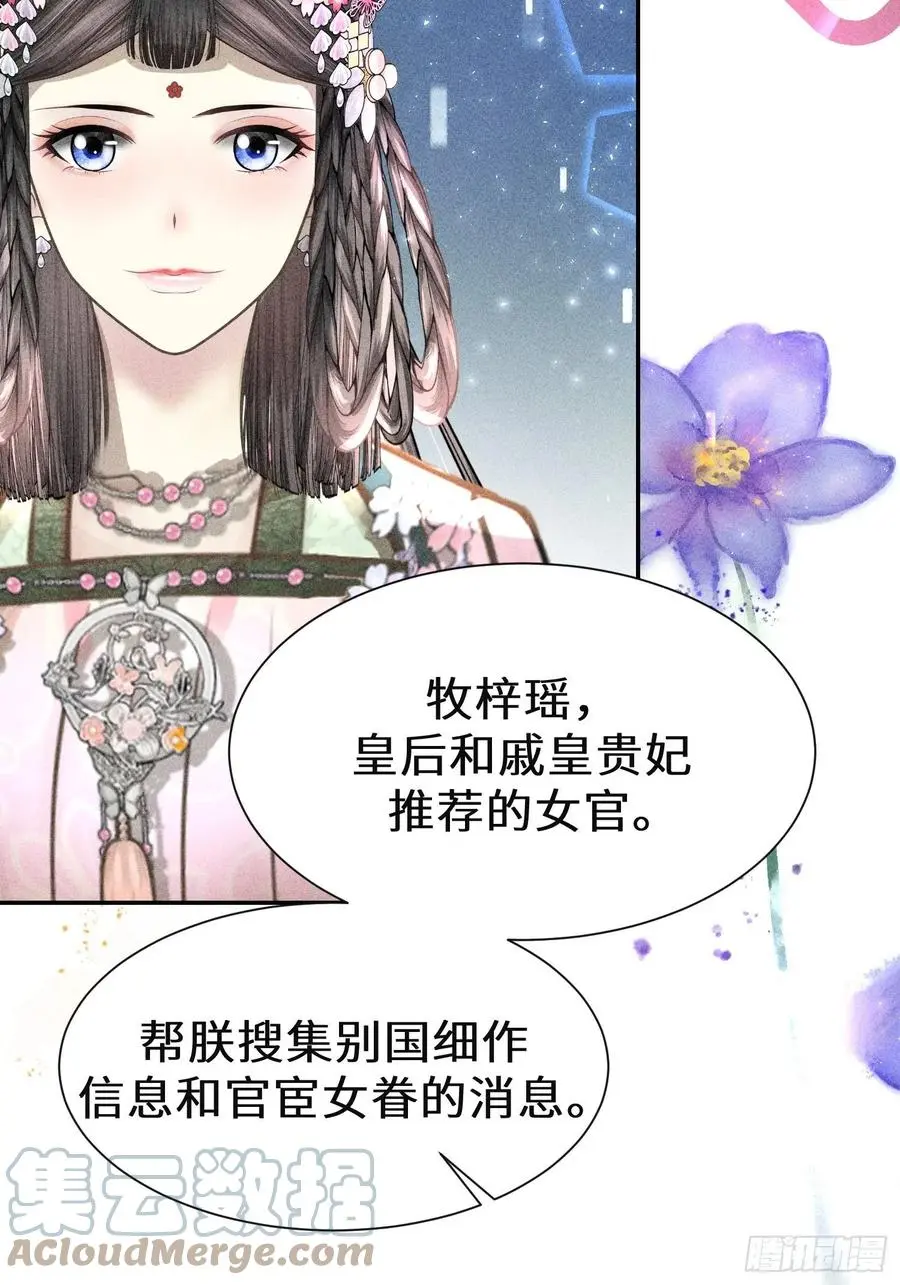 第四十六话12