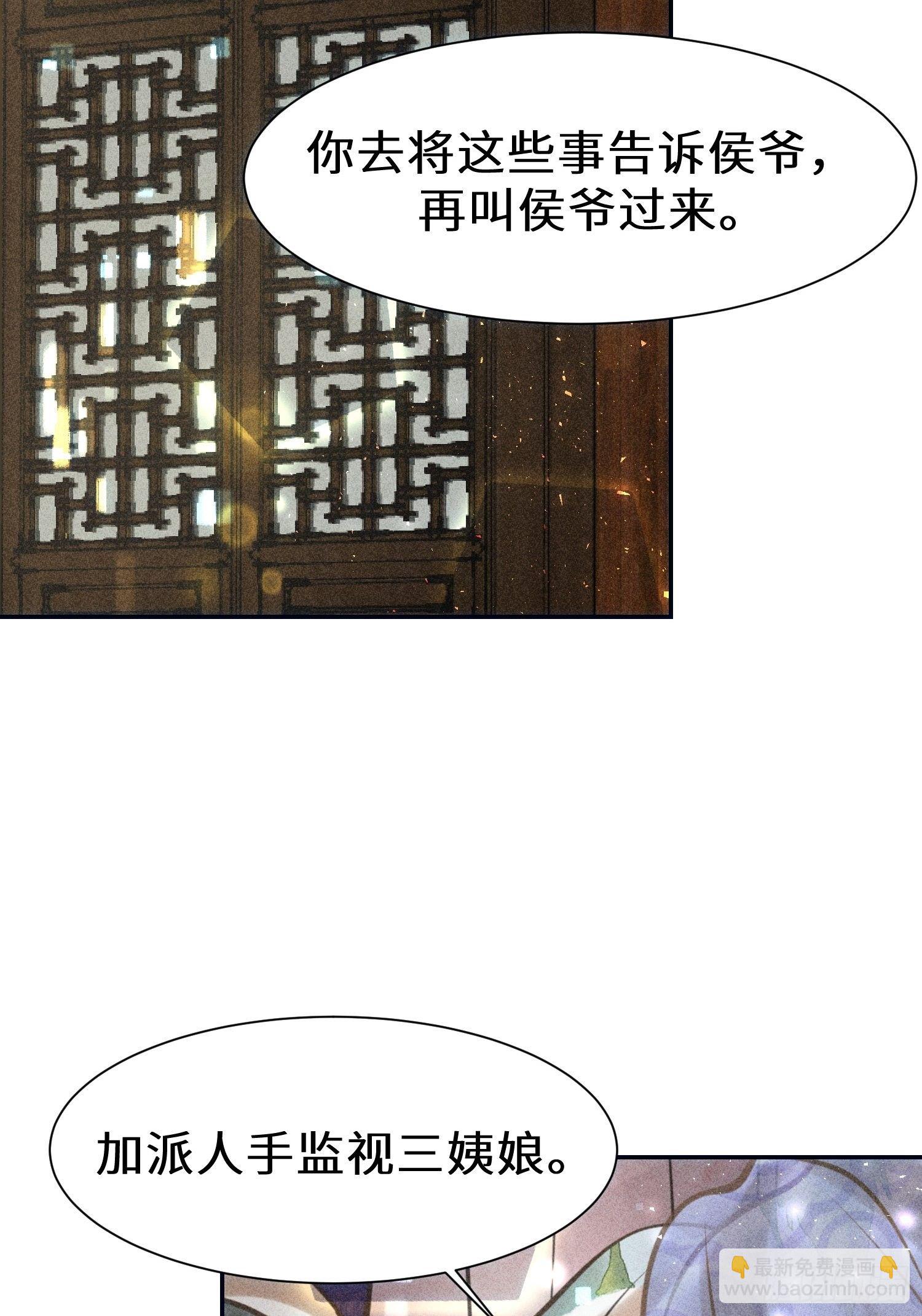 第二十话76