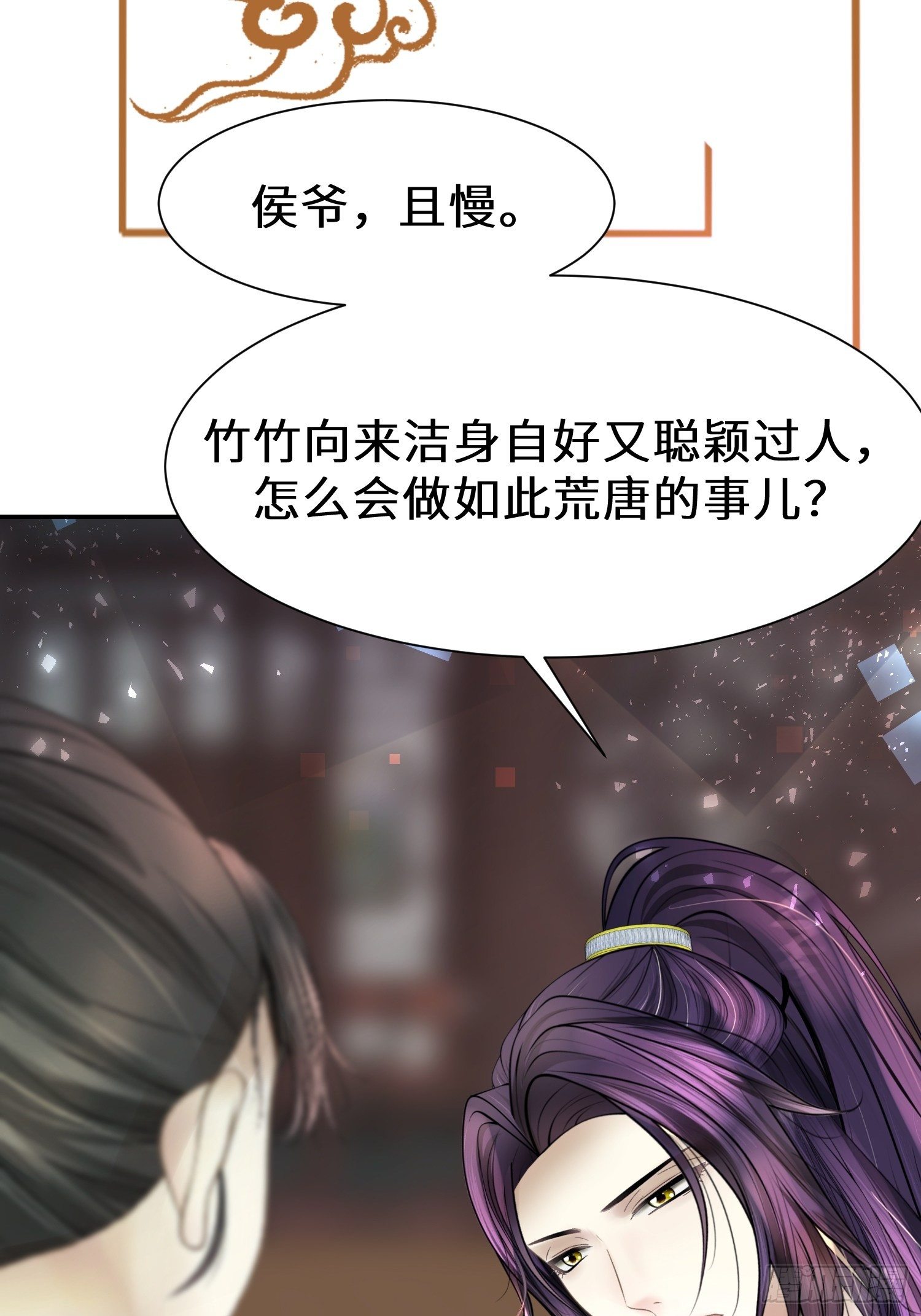 第二十三话65