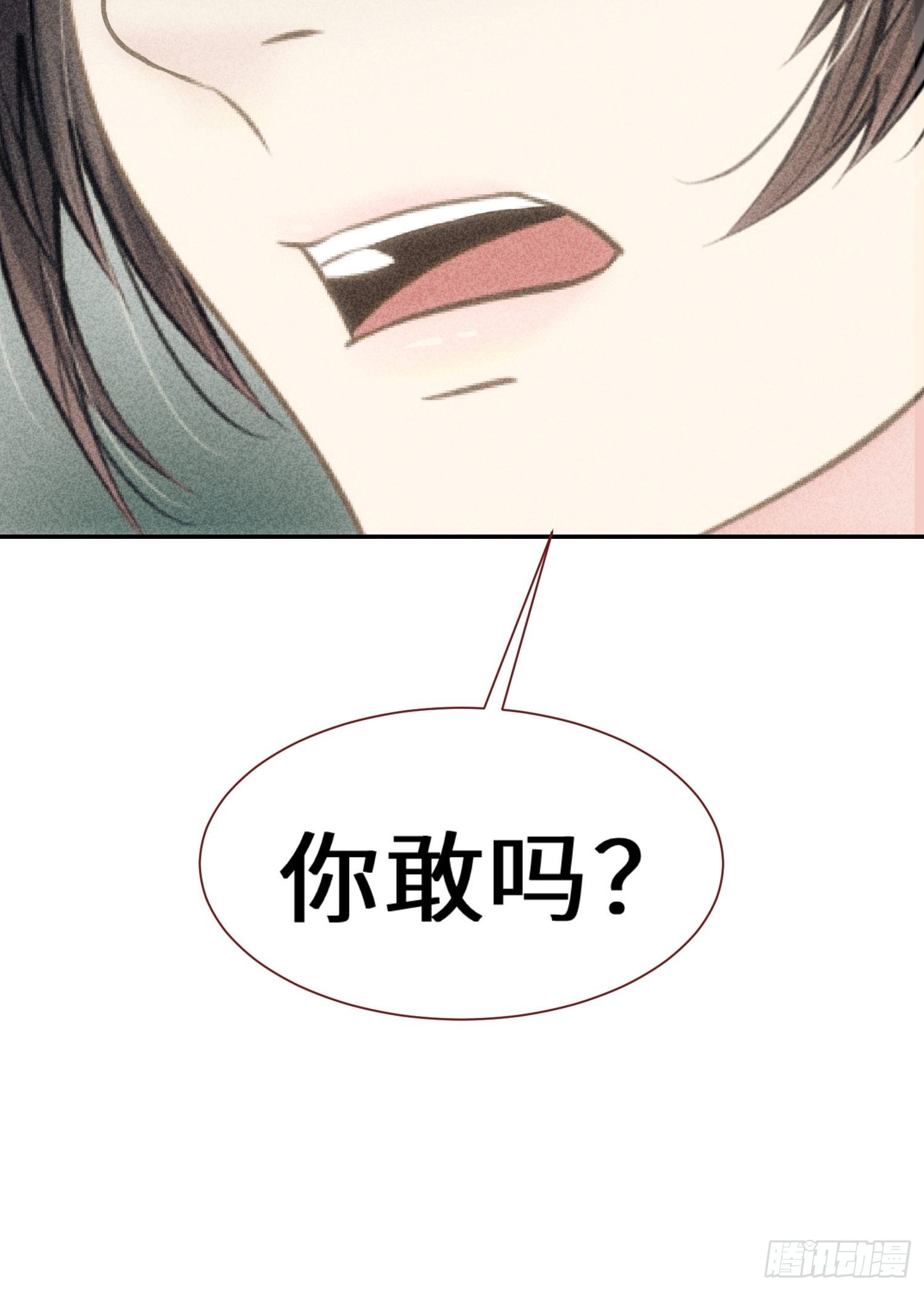 第一话63