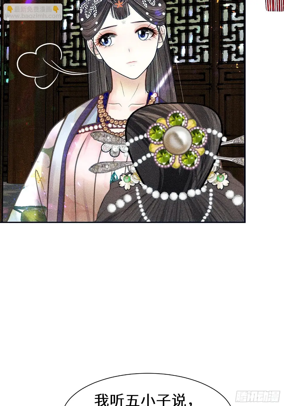 第二十一话21
