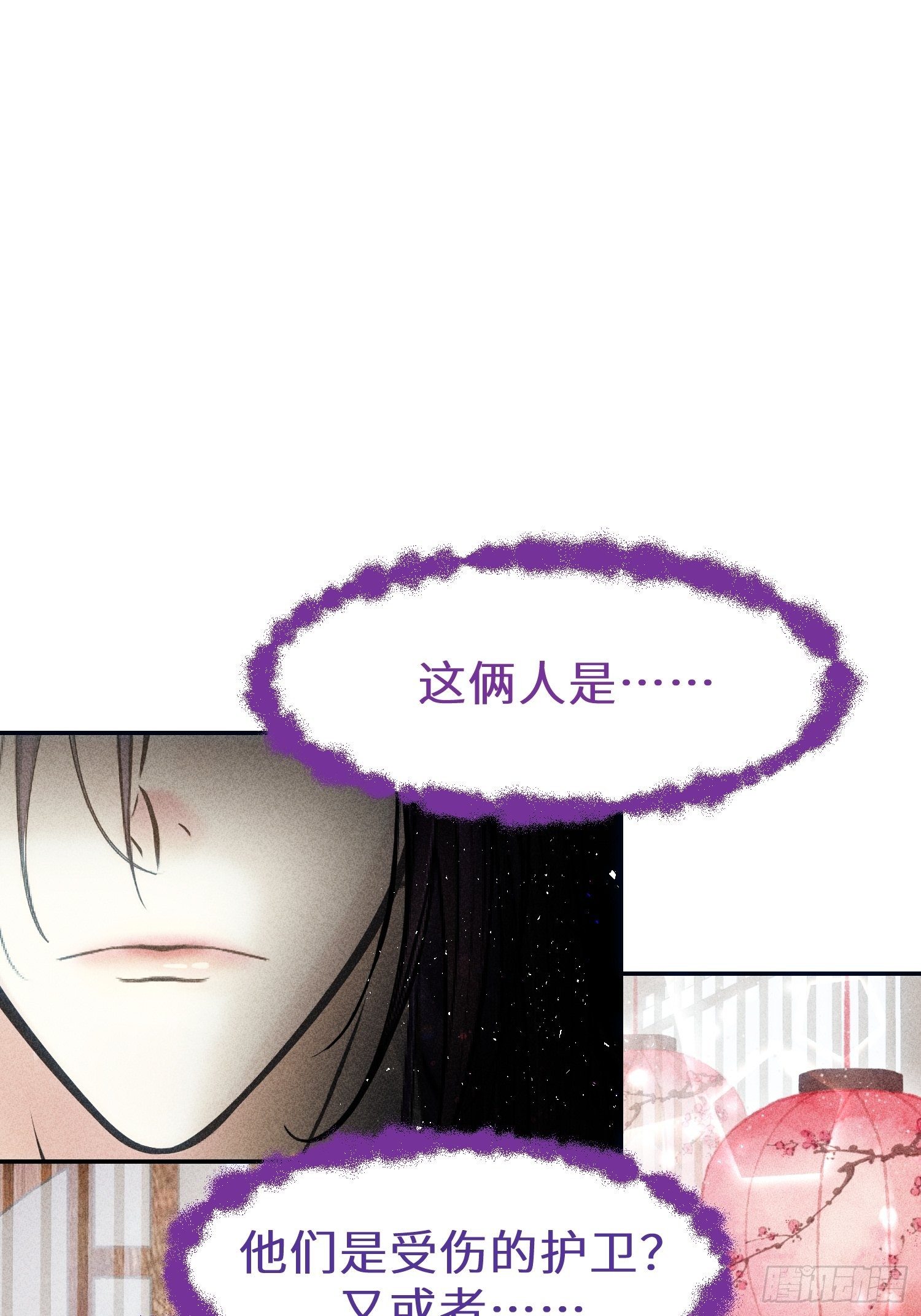 第十八话25