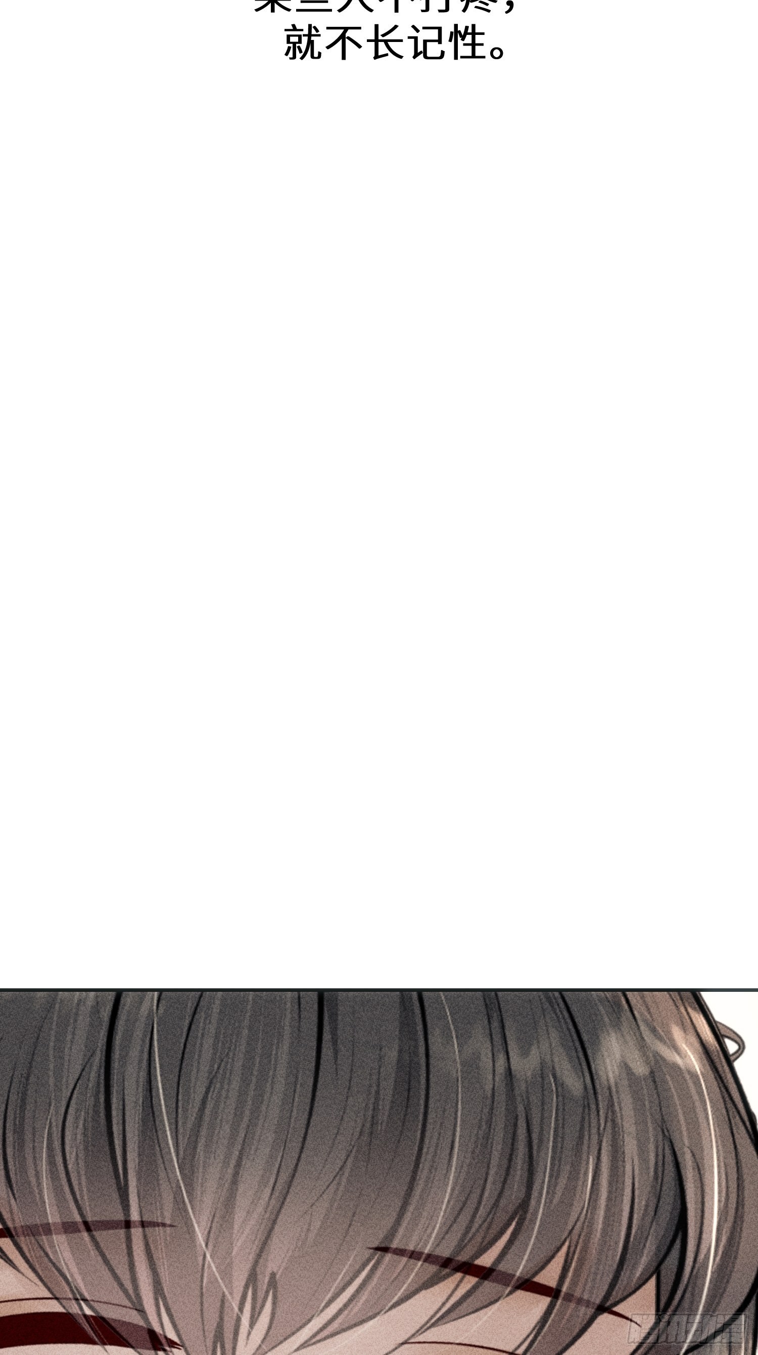 第八话22