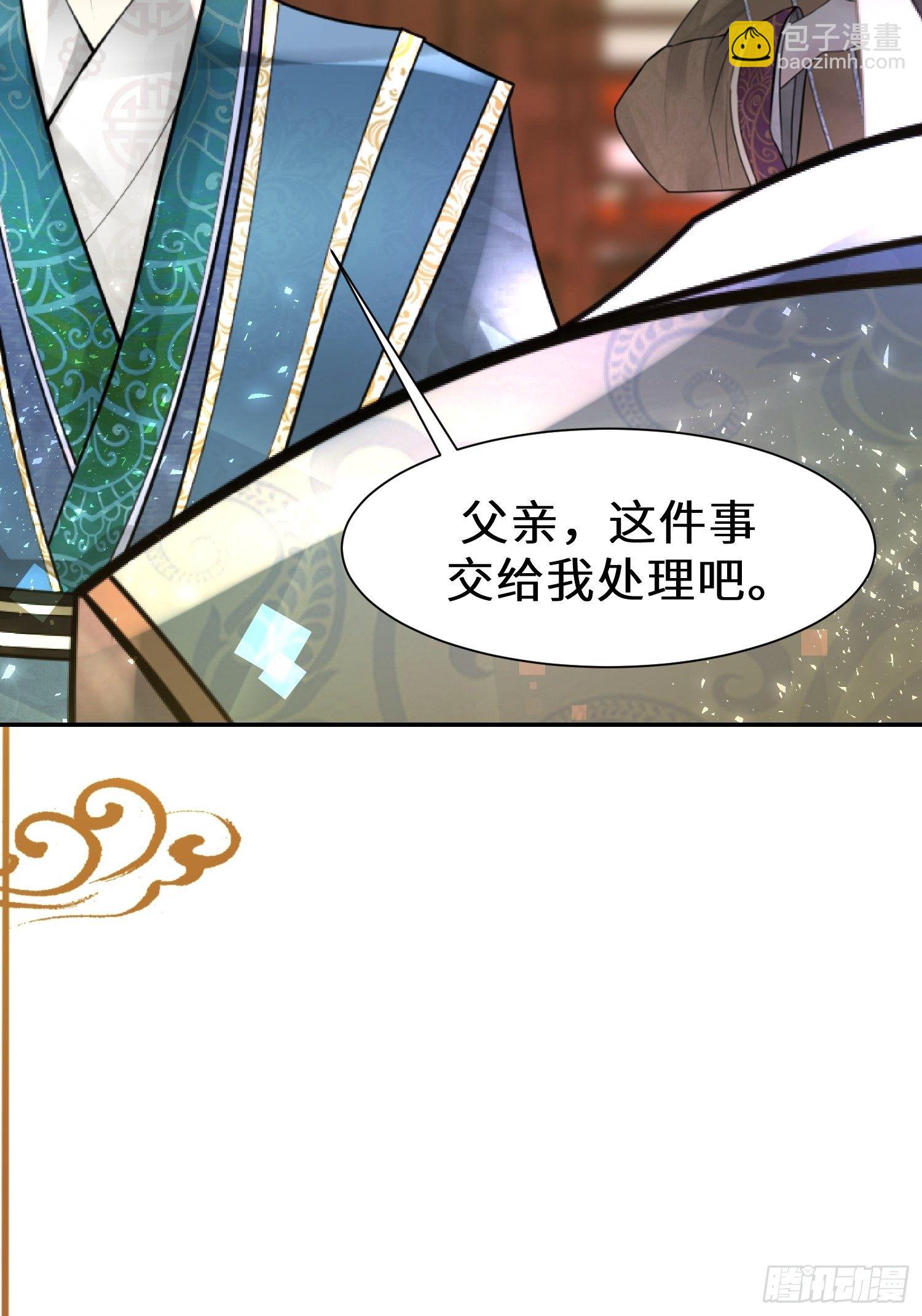 第二十三话69