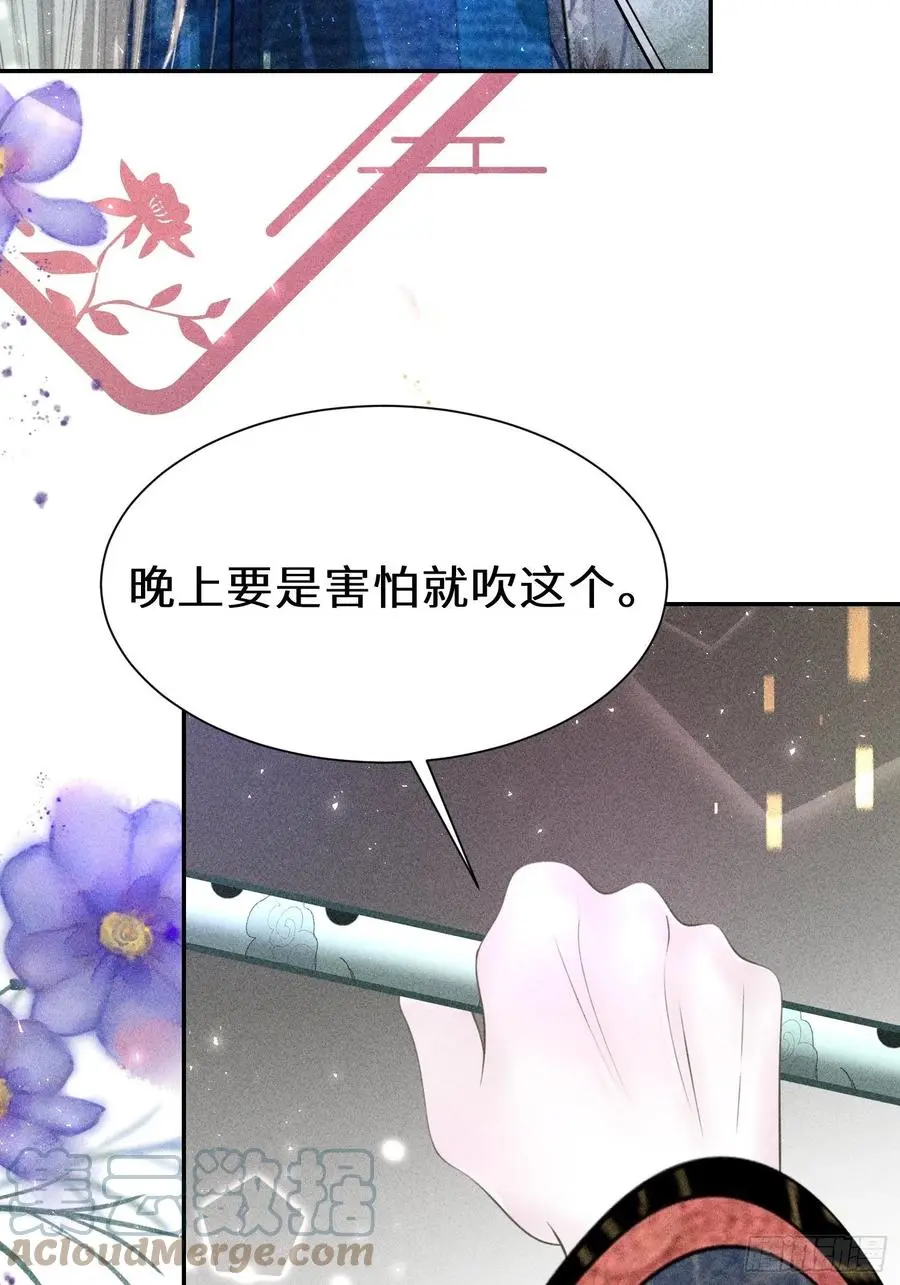 第四十六话66