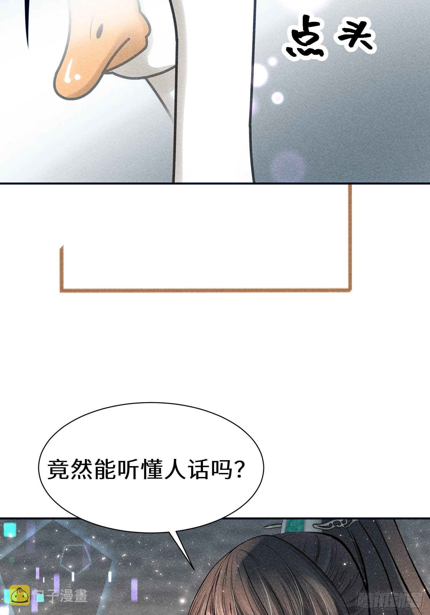 第二十六话21