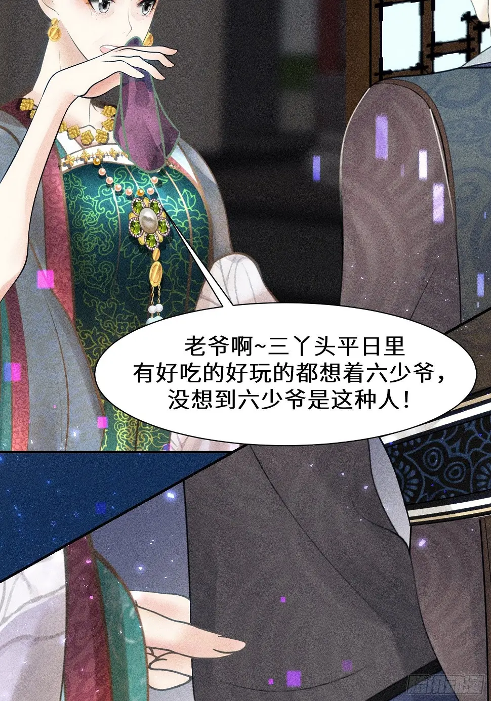 第二十四话63