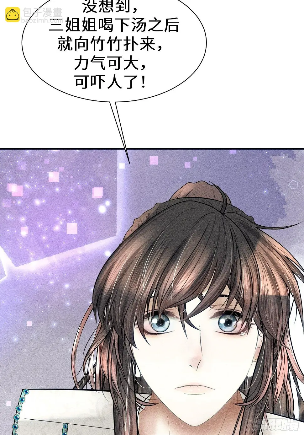 第二十四话76