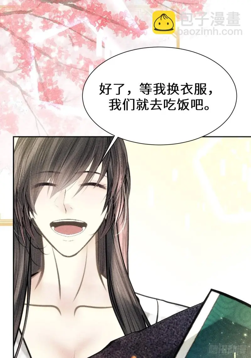 第三十九话58