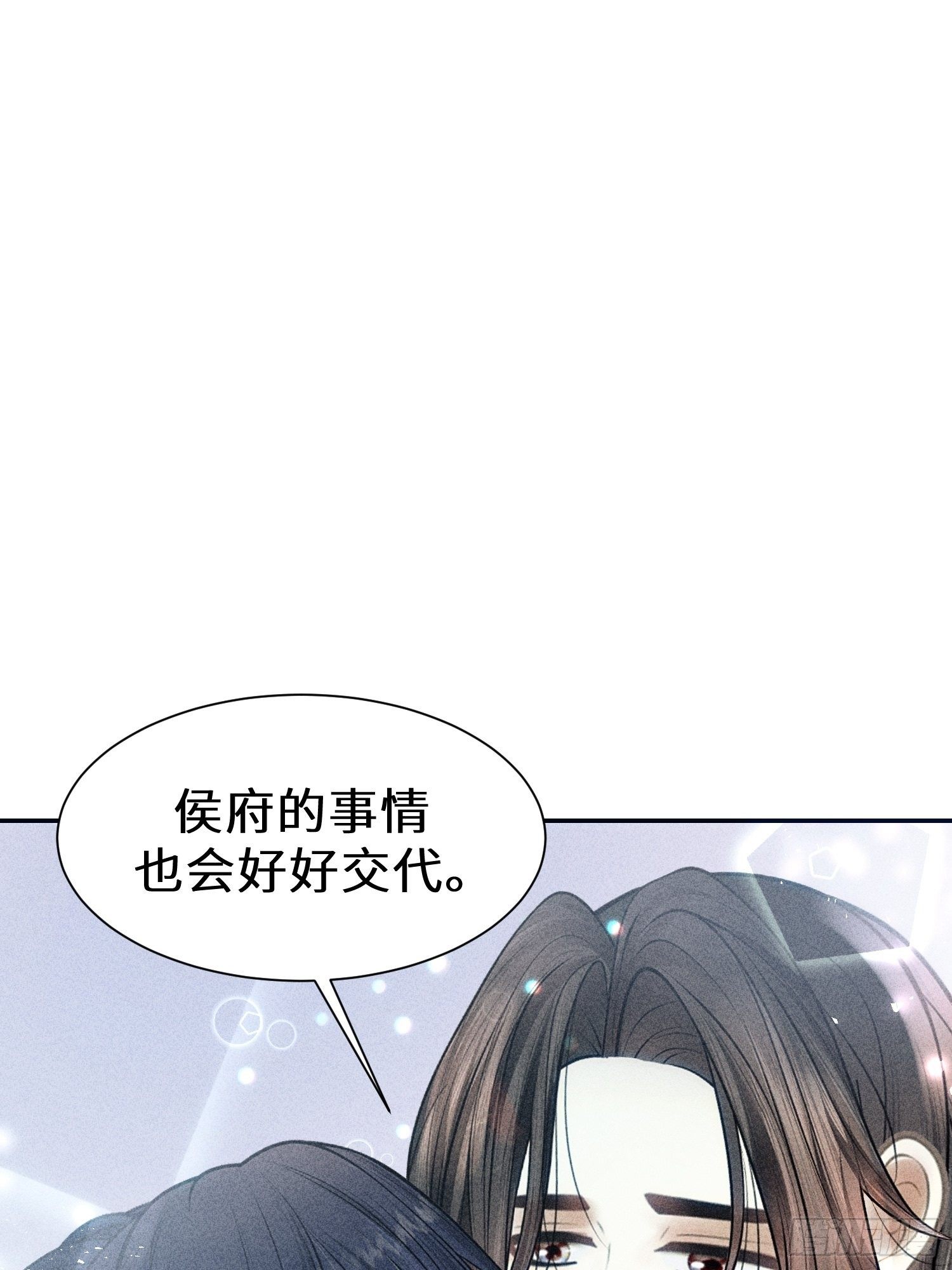 第十七话12