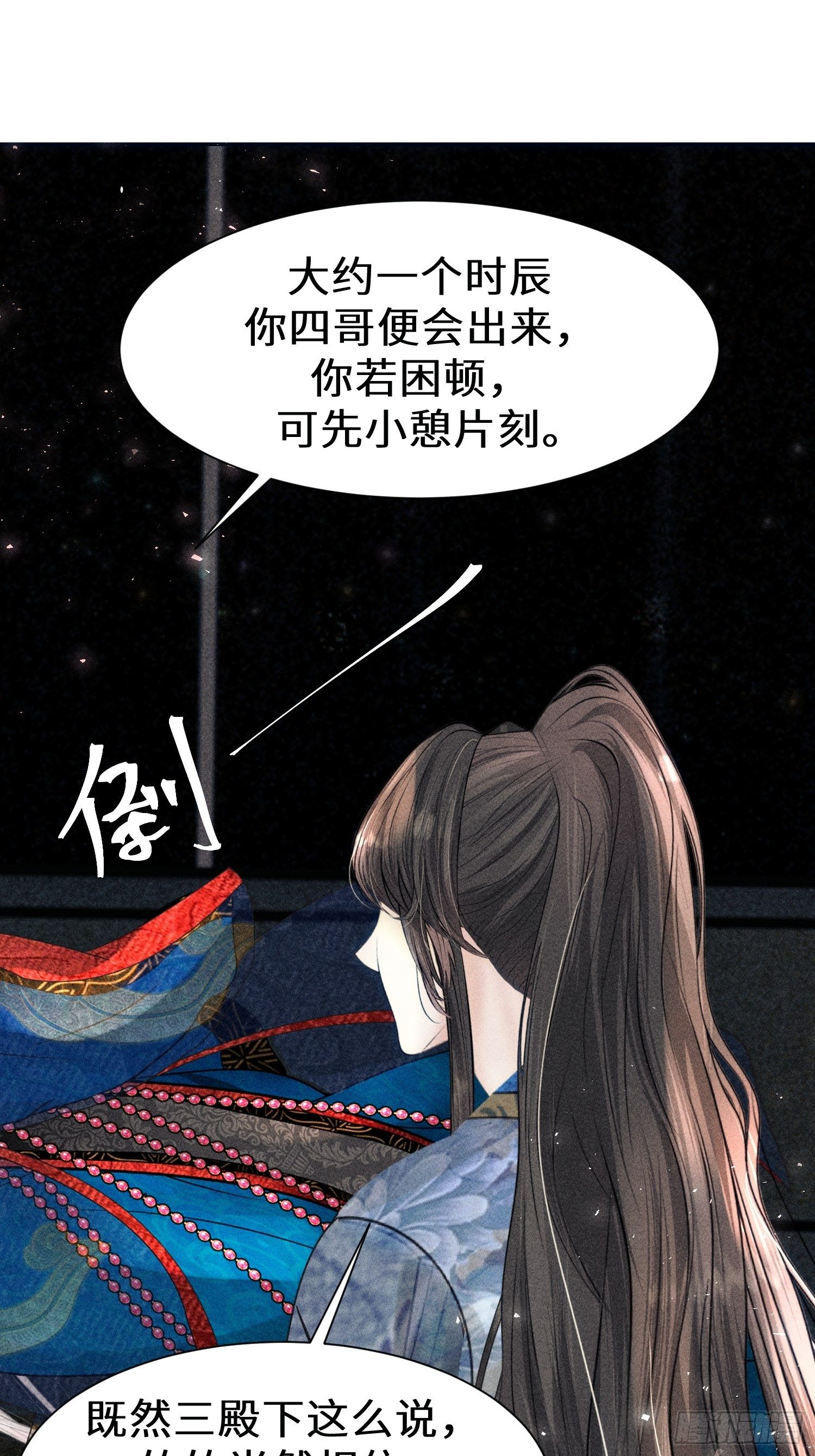 第十六话18