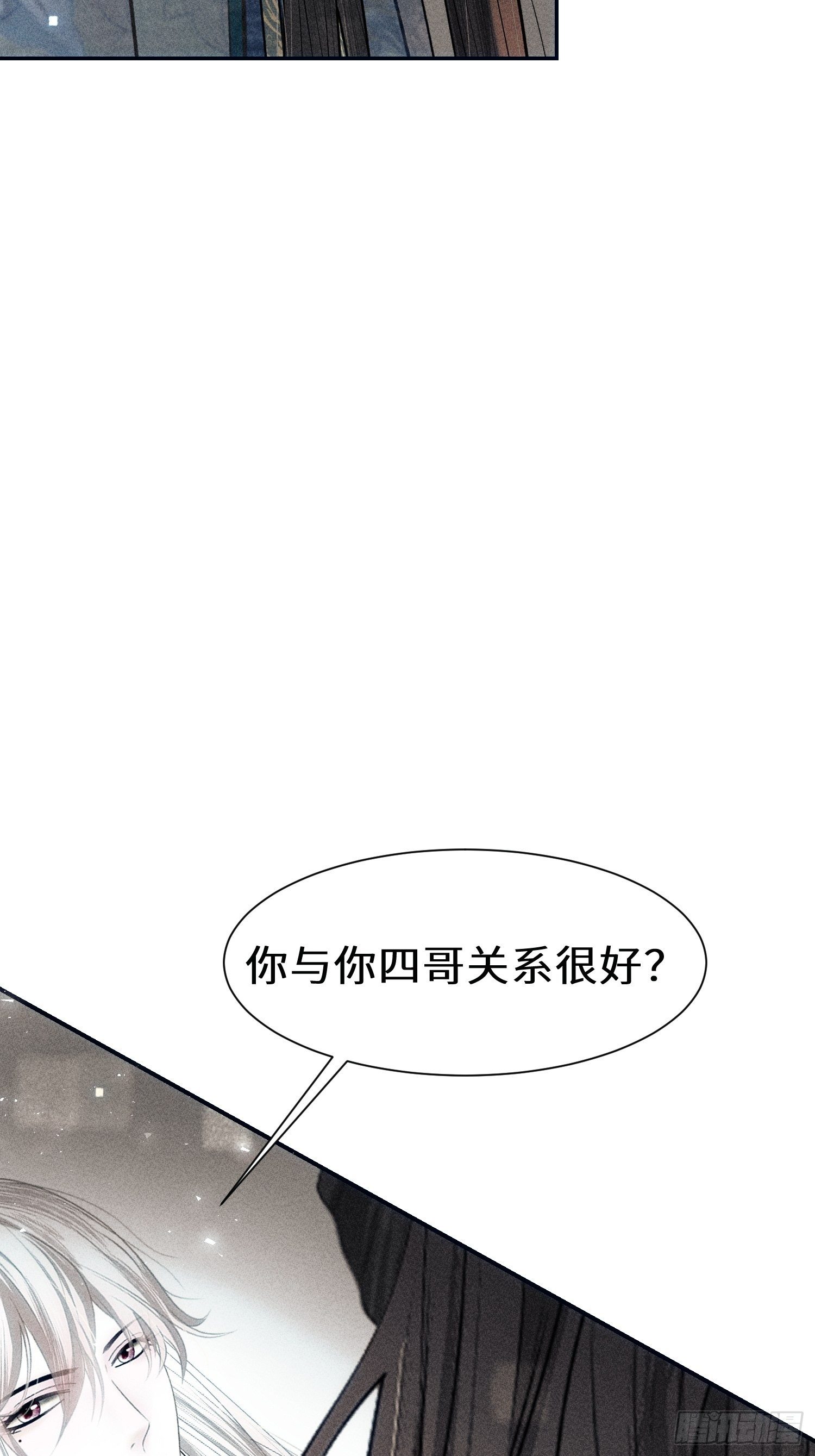 第十六话20