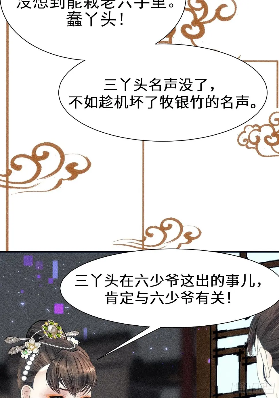 第二十四话62