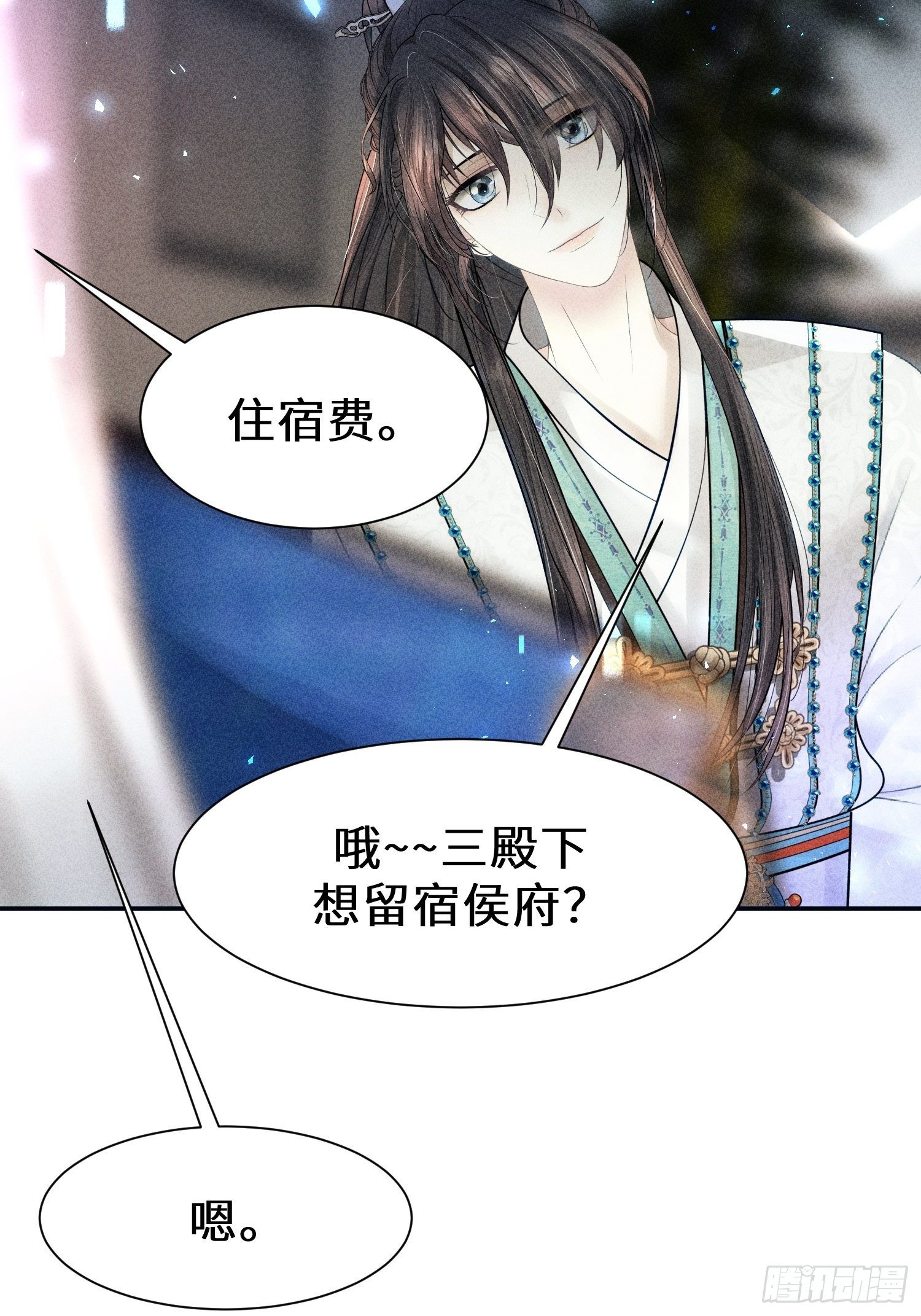 第二十五话79
