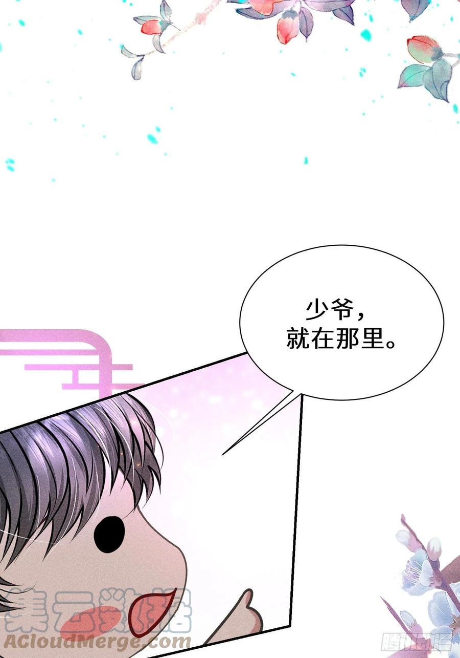 第五十话21