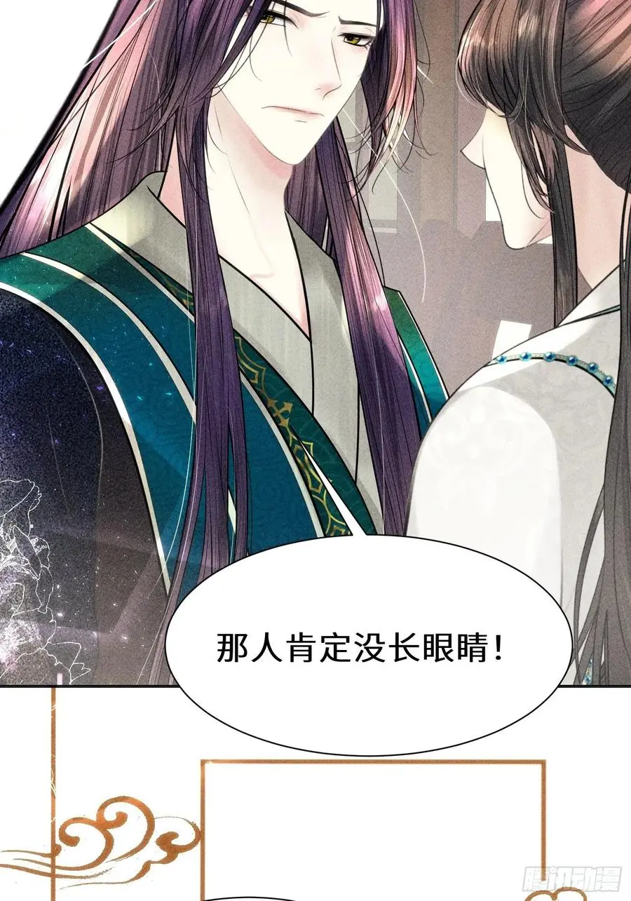 第三十三话82
