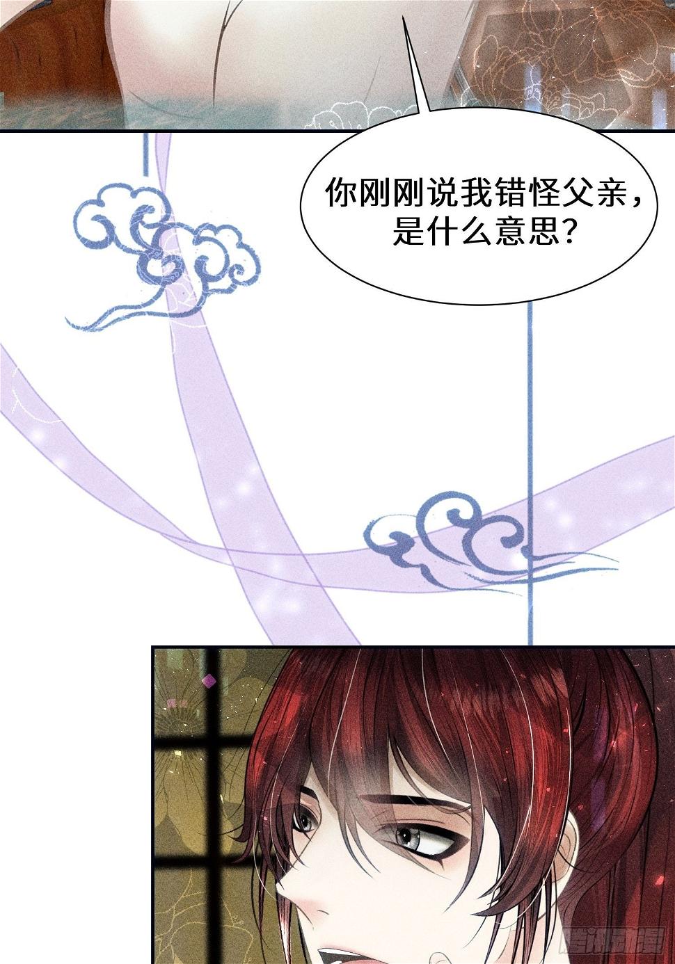 第二十七话39