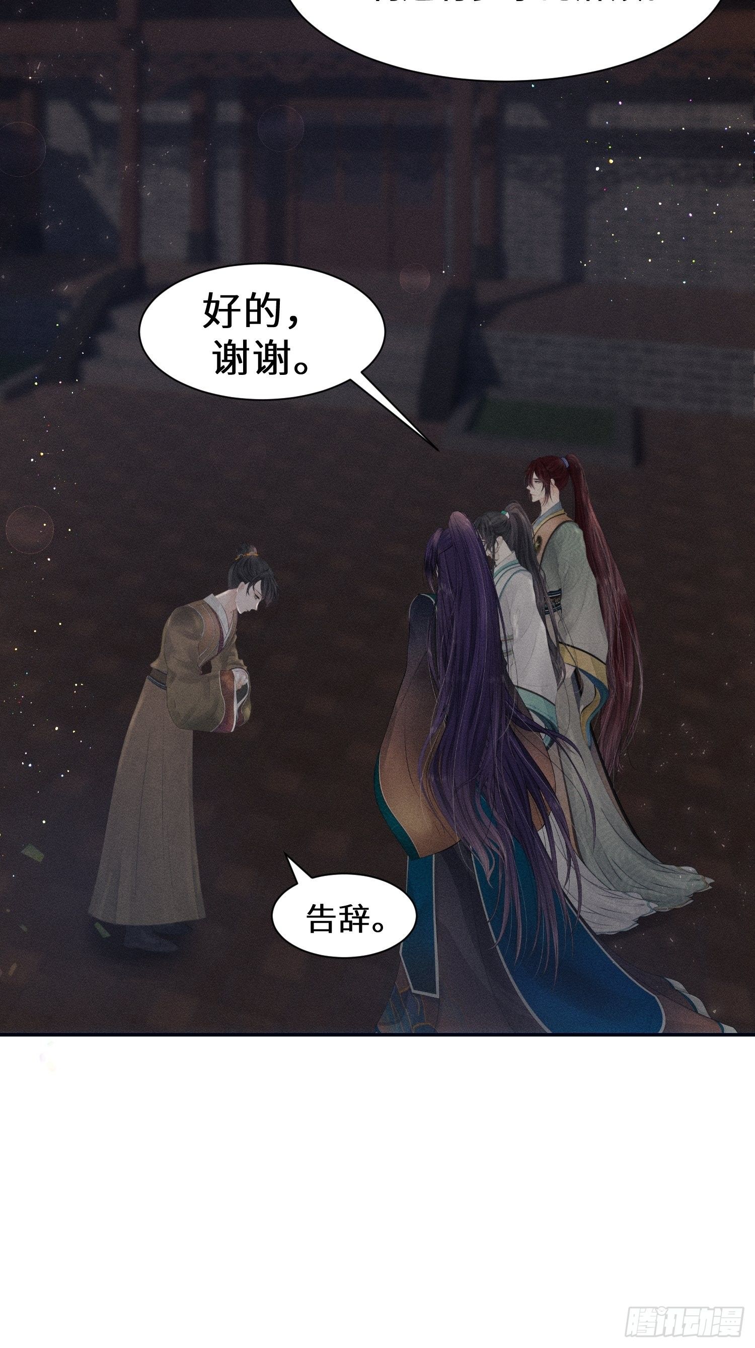 第十一话44