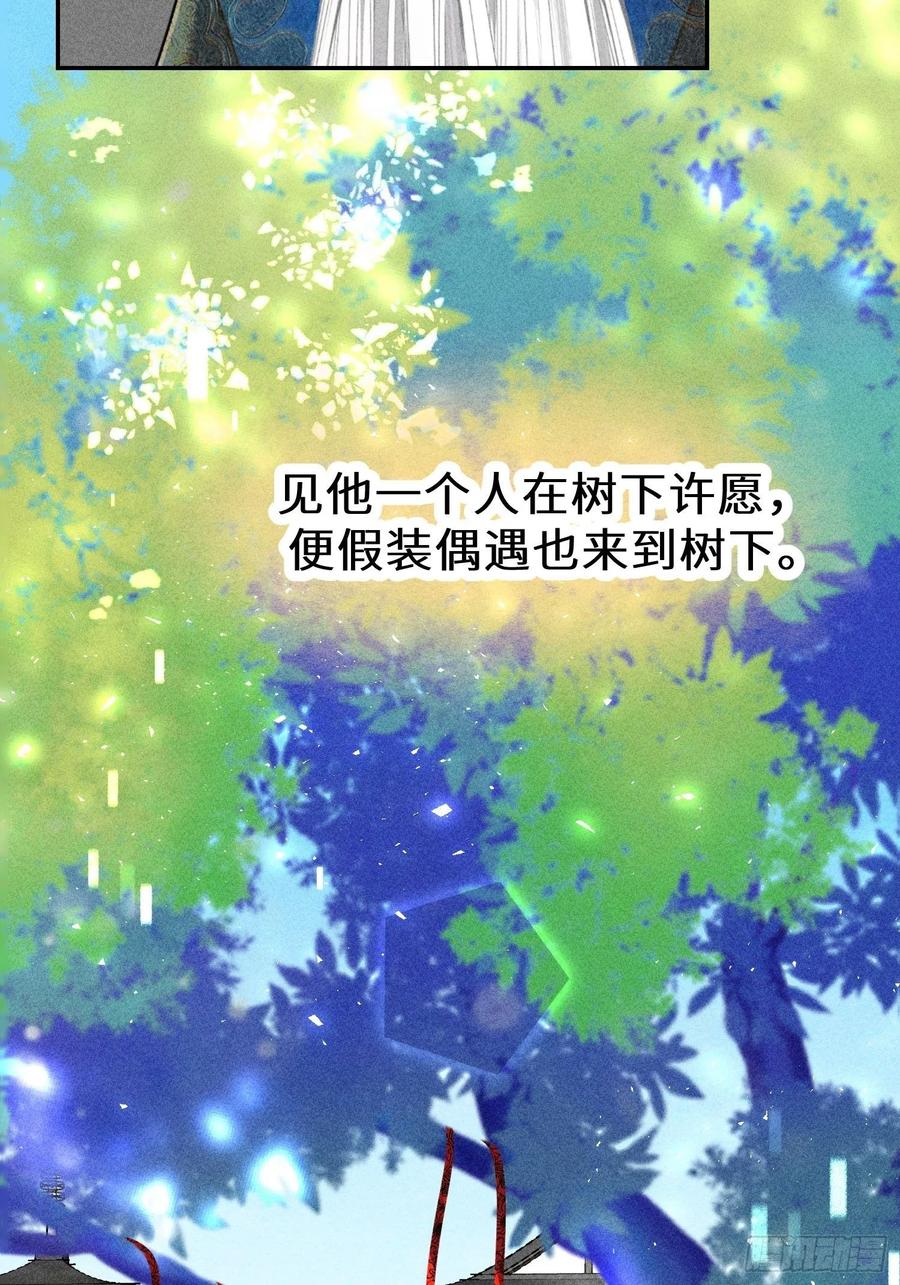 第四十七话62