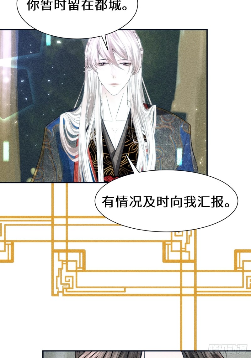 第四十话4