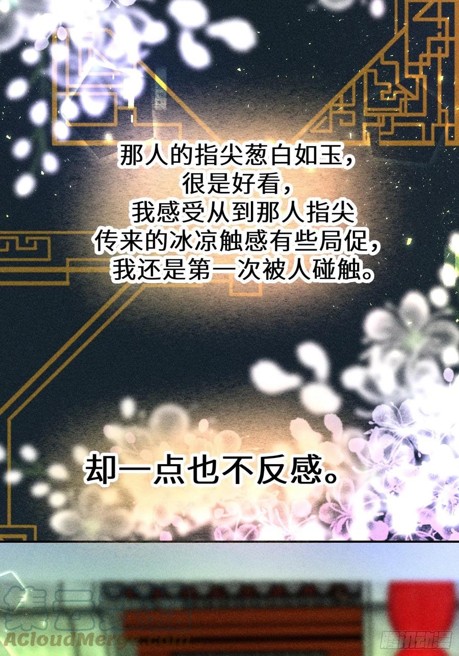 第四十七话15