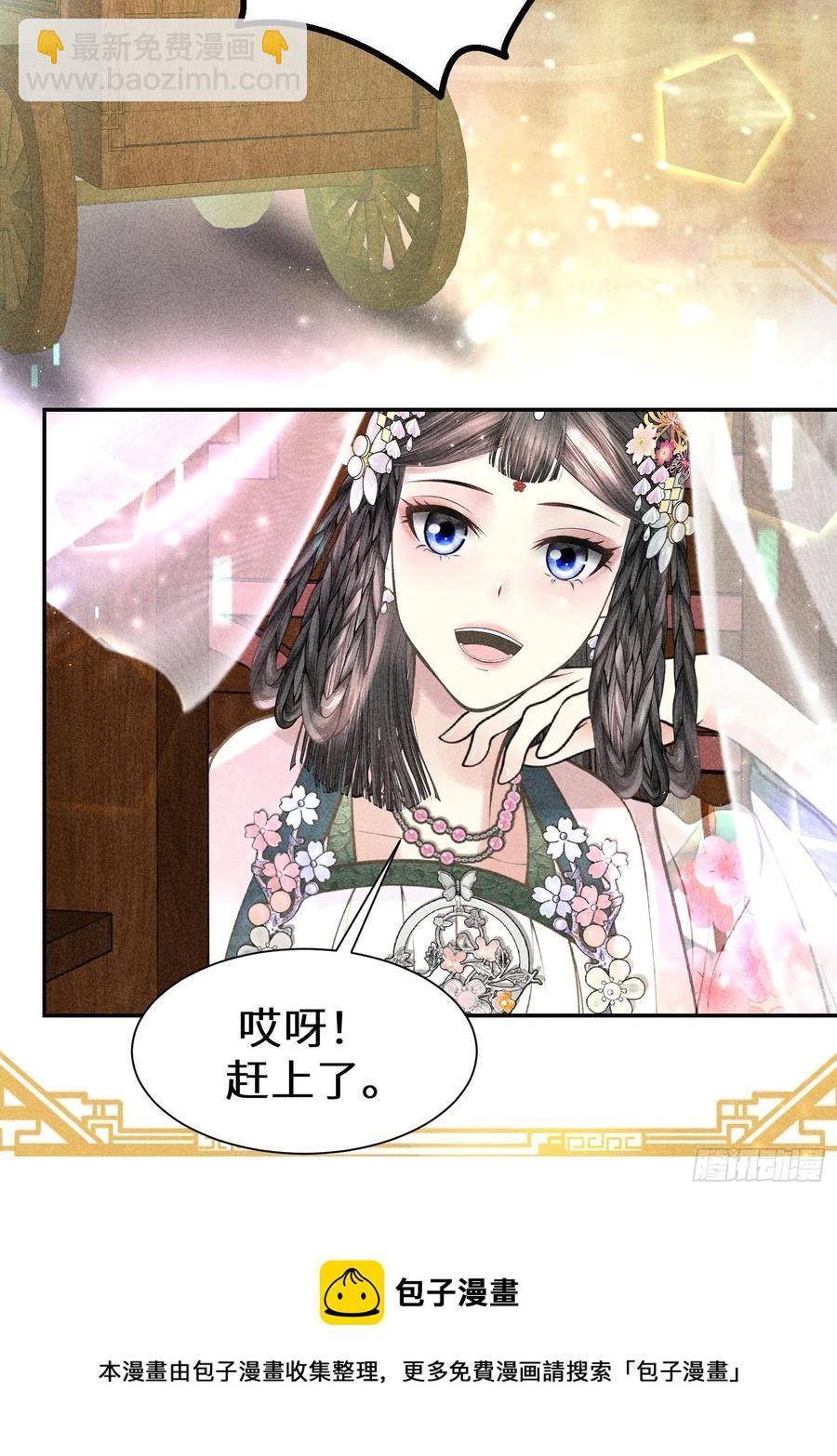 第四十一话83
