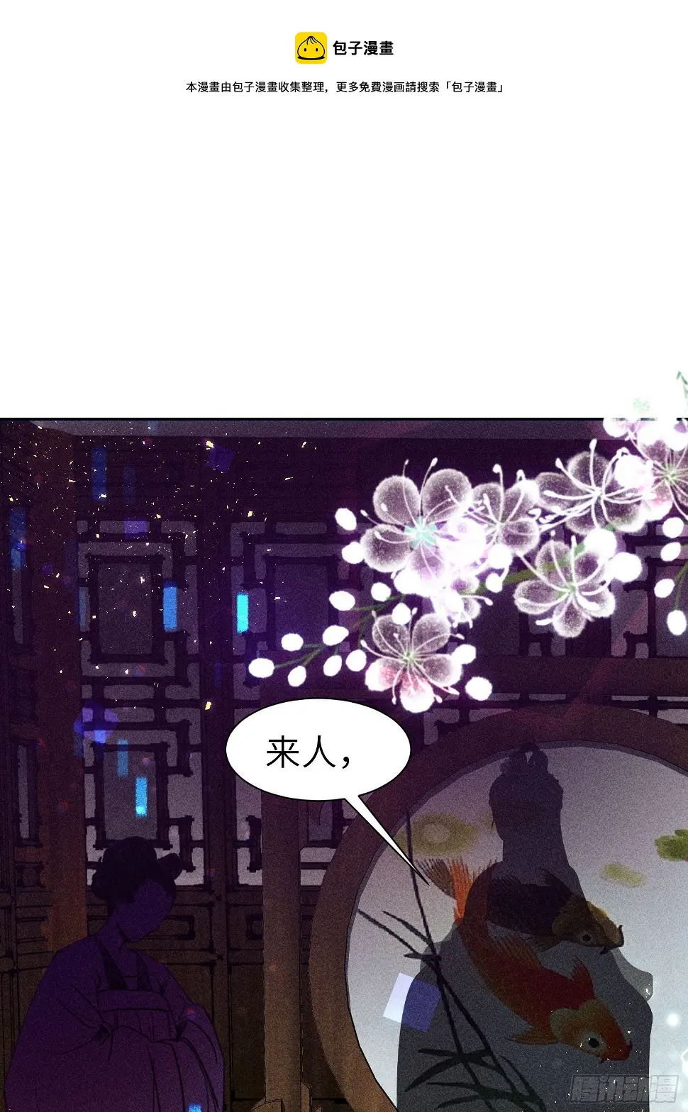 第二十一话0