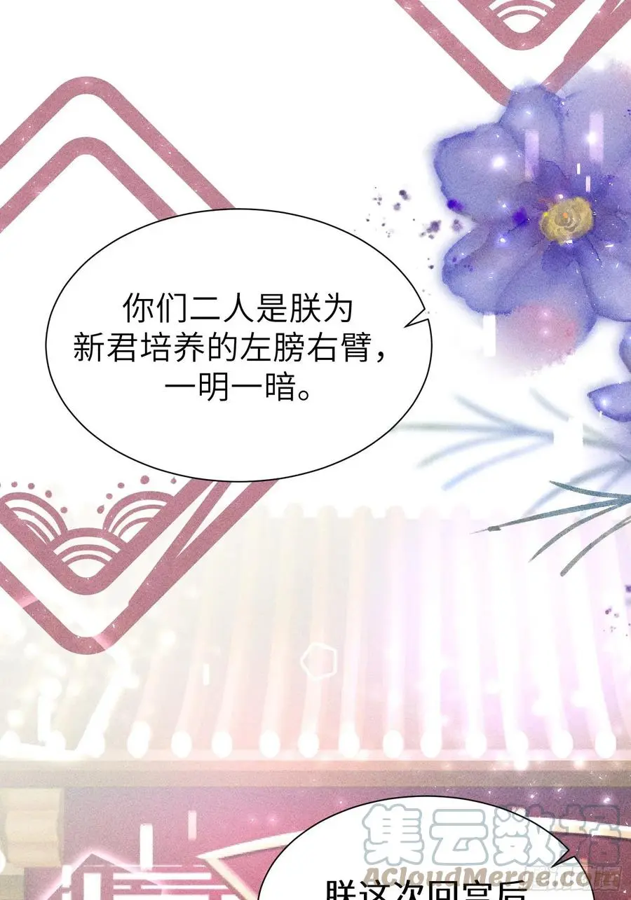 第四十六话15