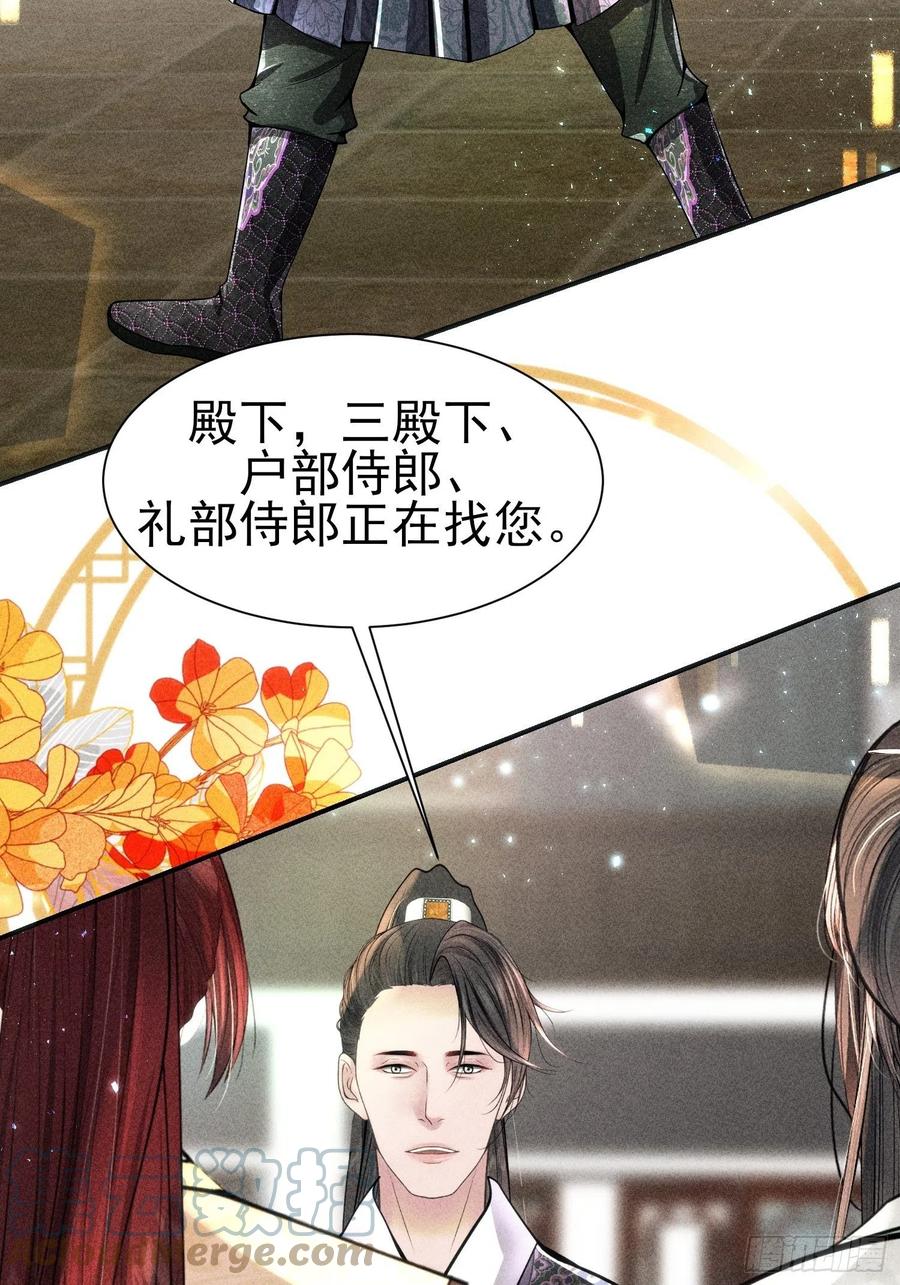 第三十四话63