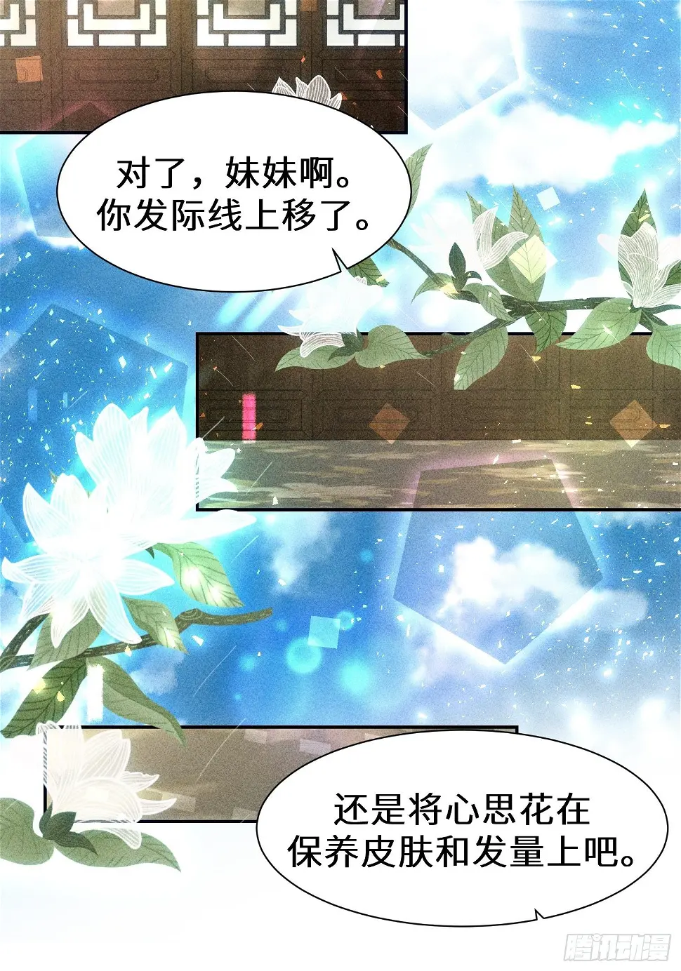 第二十一话41