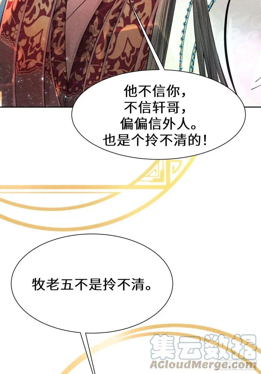 第三十四话60