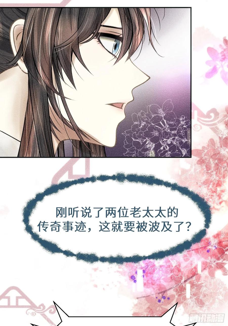第三十话40