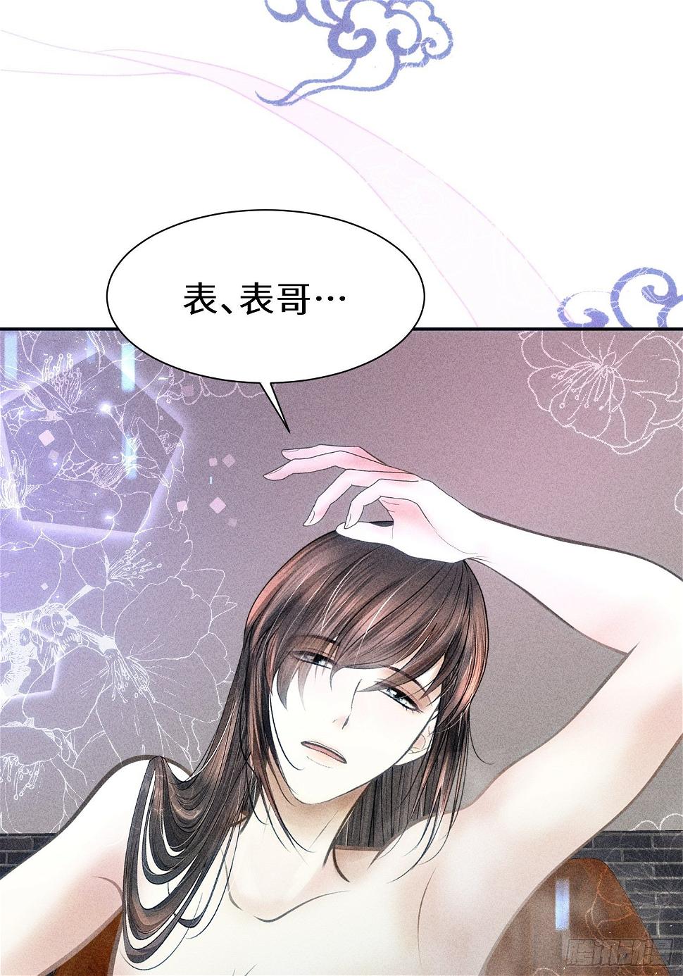 第二十七话38