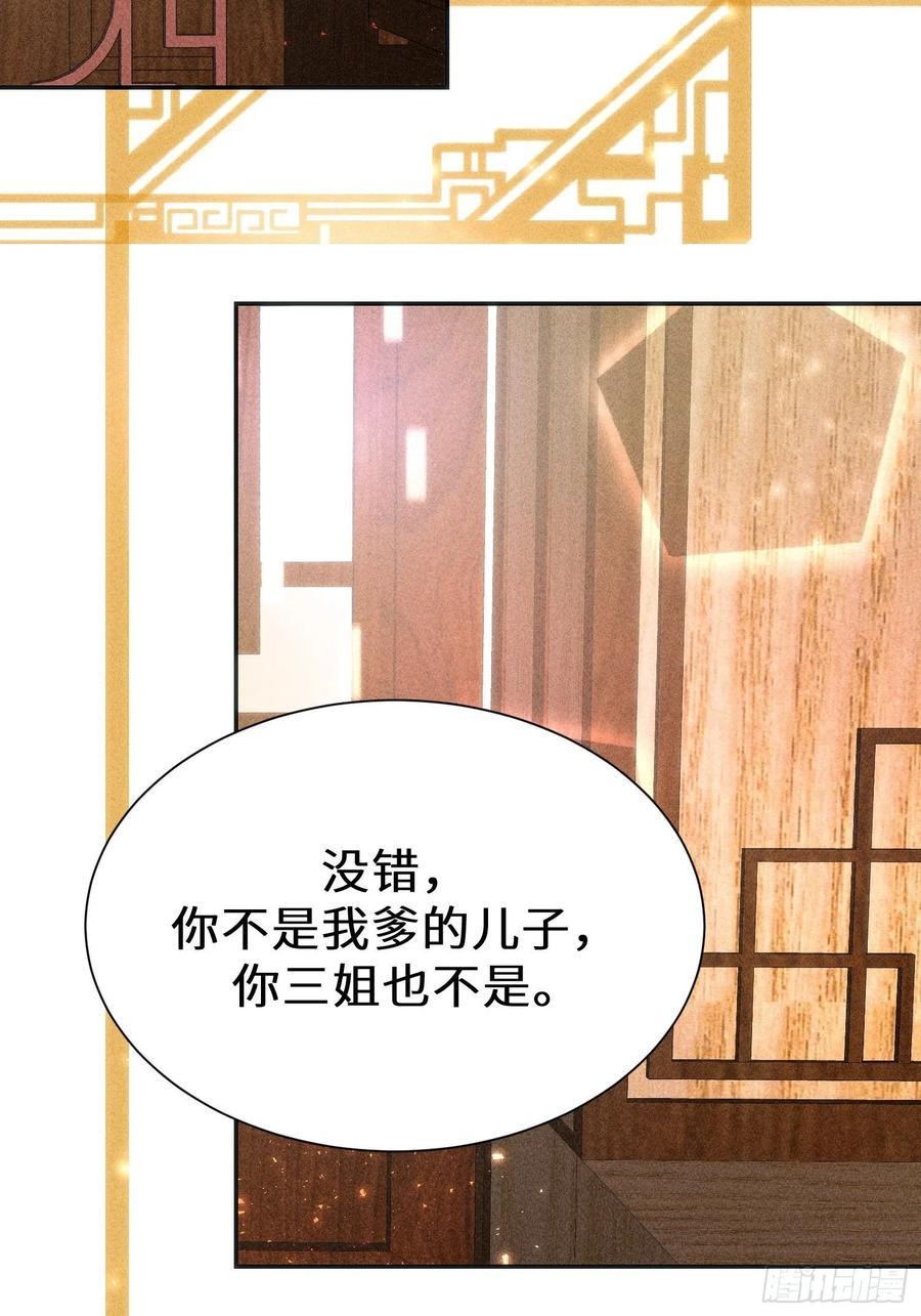 第三十二话34
